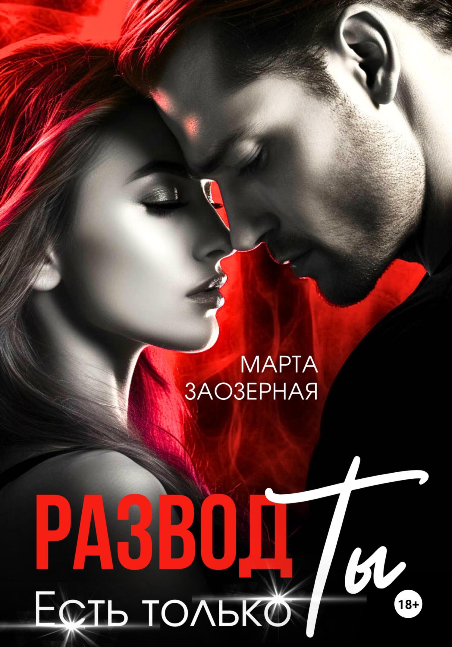 Аудиокниги марты заозерной. Аудиокниги марты заозерной. Аудиокниги марты заозерной. Аудиокниги марты заозерной. Аудиокниги марты заозерной.