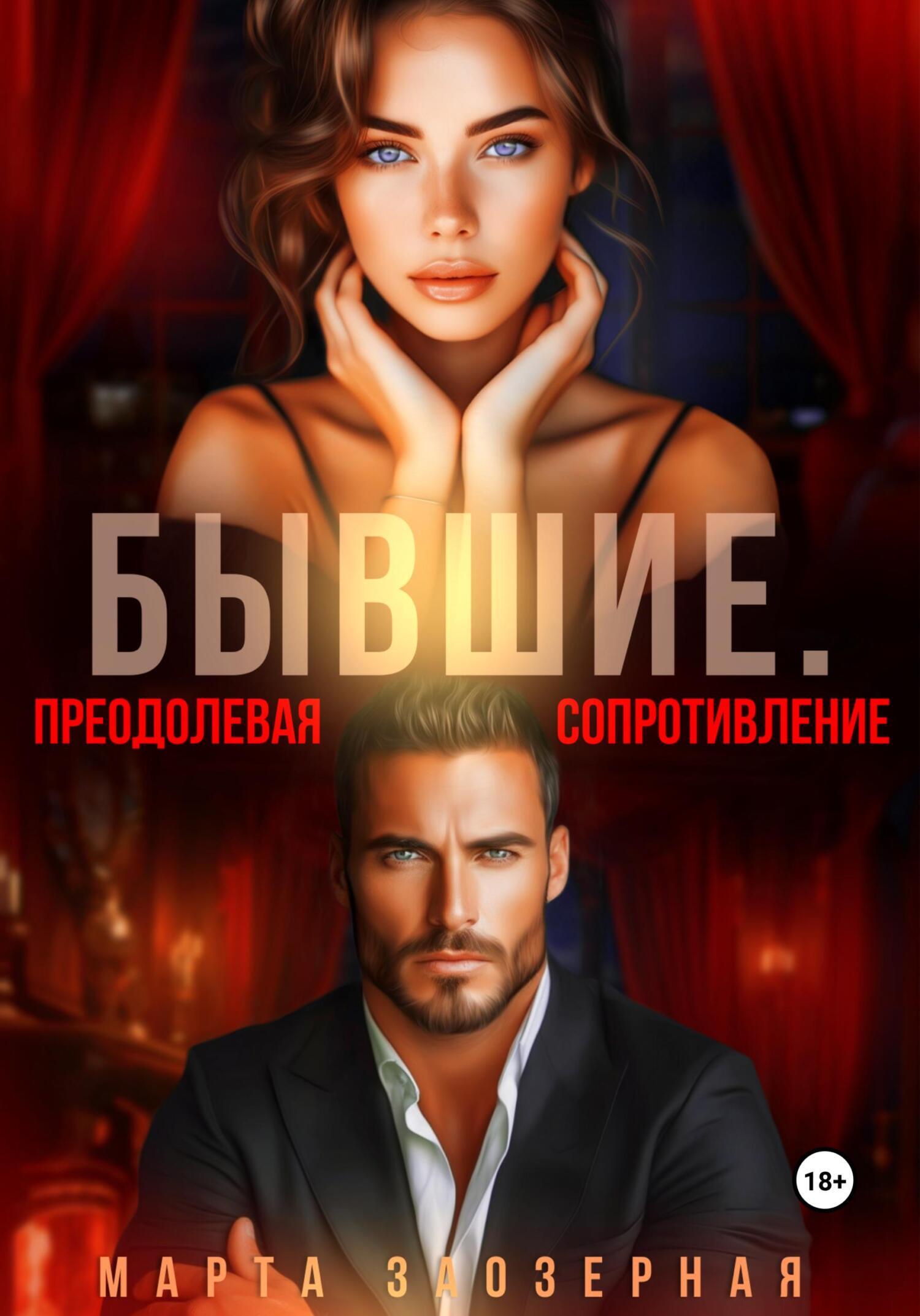 Аудиокниги марты заозерной. Аудиокниги марты заозерной. Аудиокниги марты заозерной. Аудиокниги марты заозерной. Аудиокниги марты заозерной.