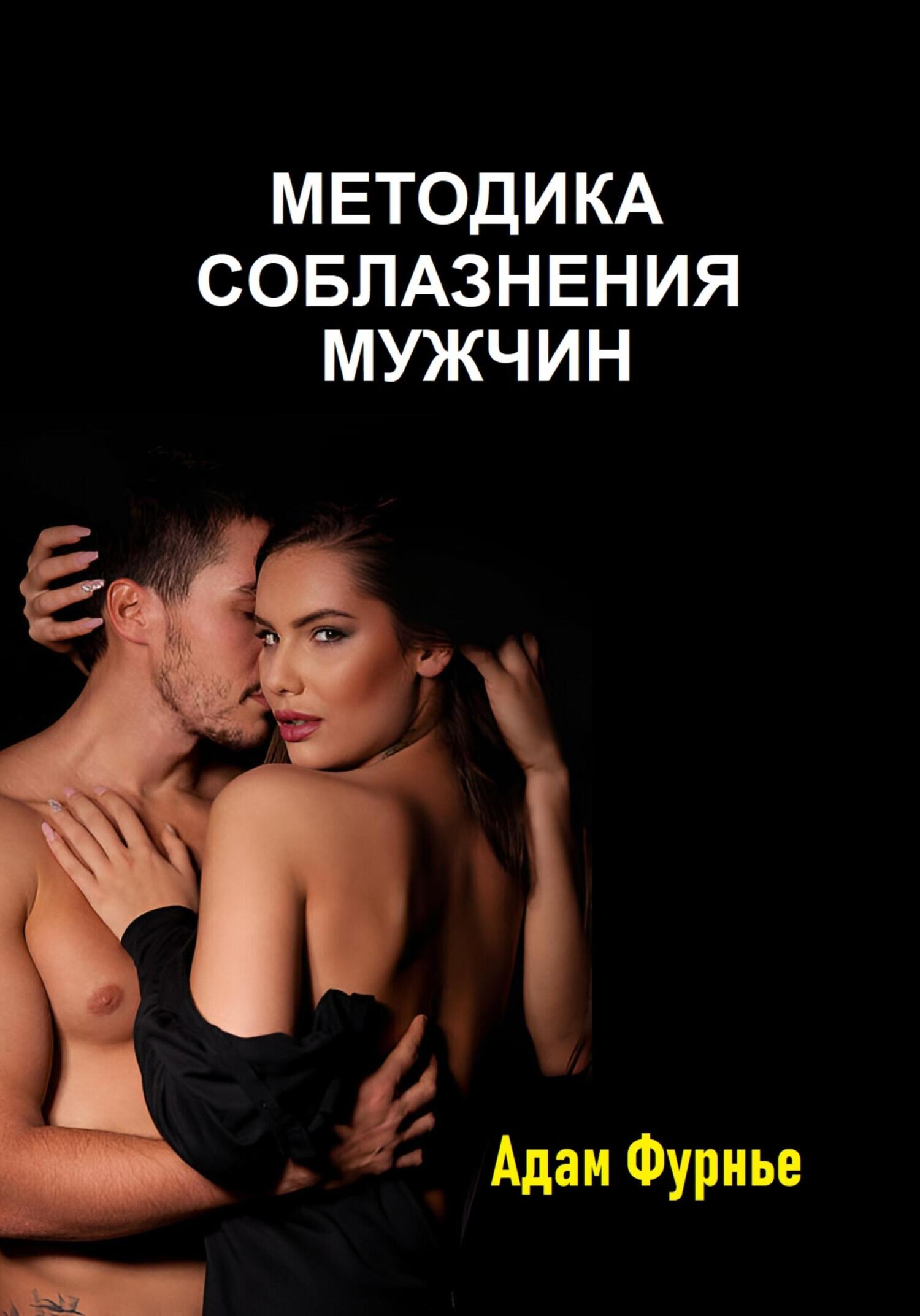 Үлкен мүшесі бар пассивті жігітпен гей порно