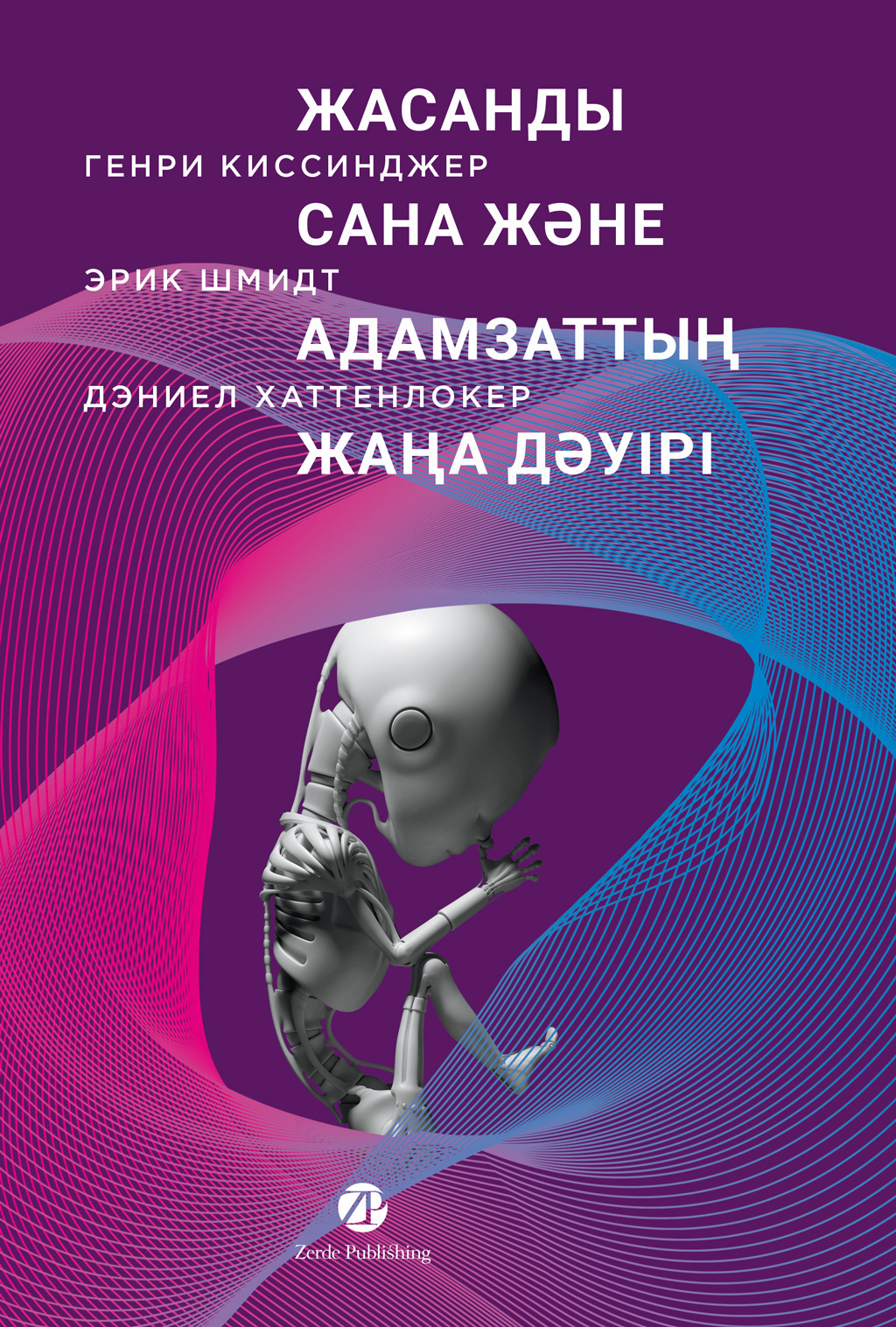 Жетілген ұйықтайтын порно Қынап ішінде камерасы бар пенис