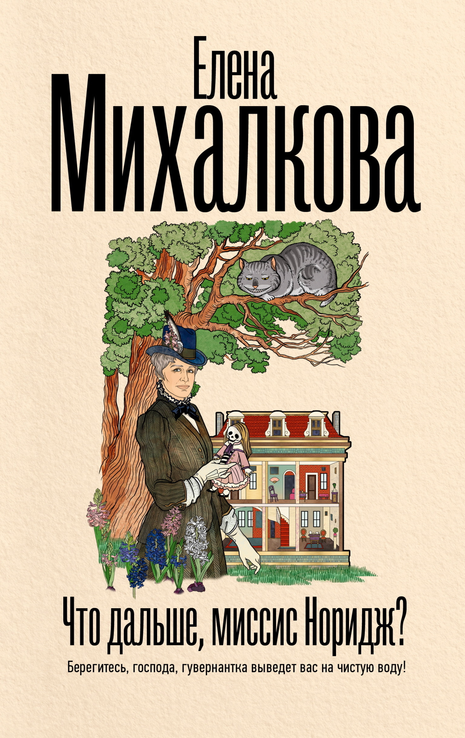 Iknigi net книги. Iknigi net книги