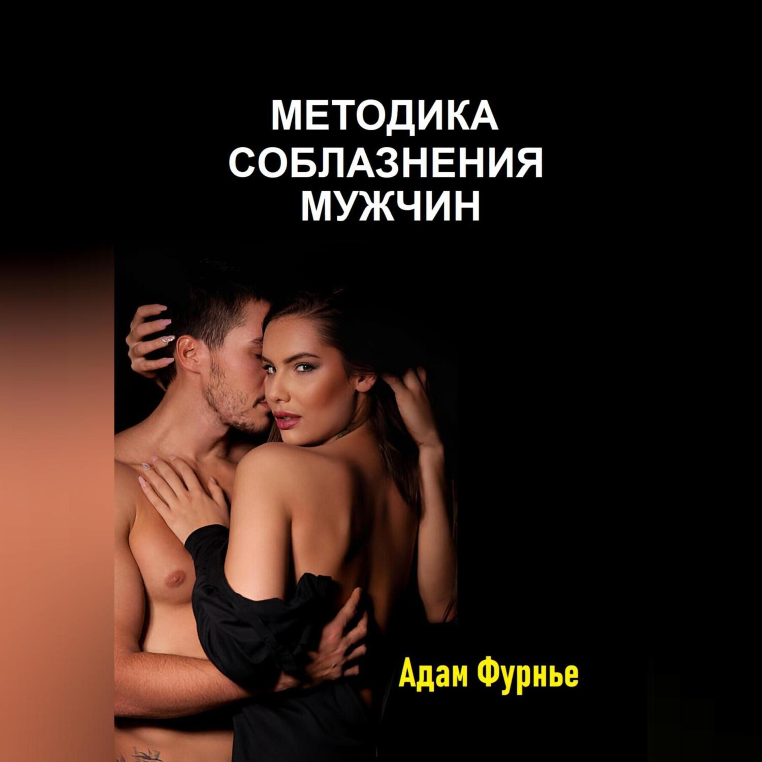 Юго және Авенгилинамен секс флеш ойыны және Вакфу