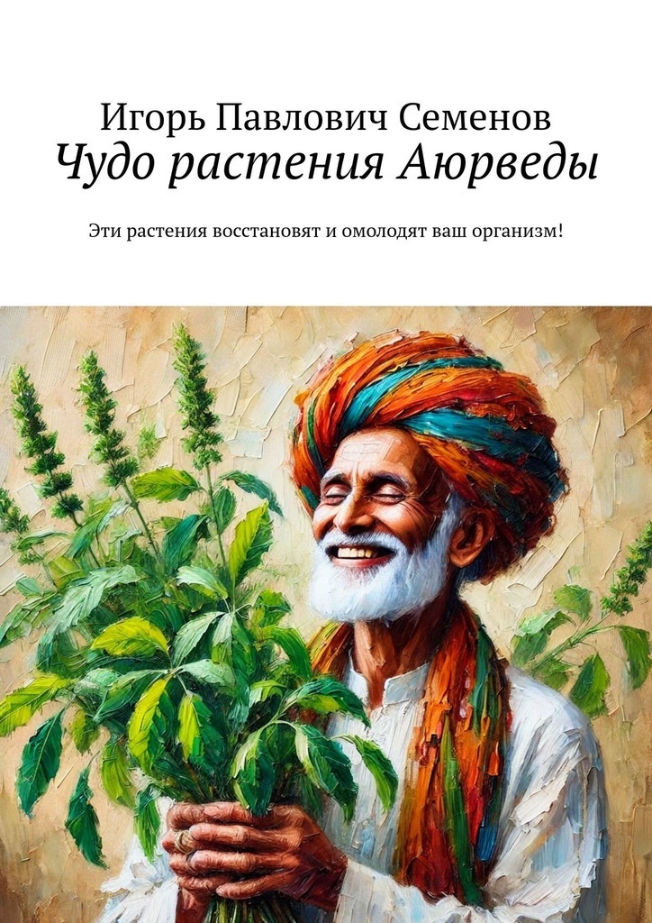 www.litres.ru