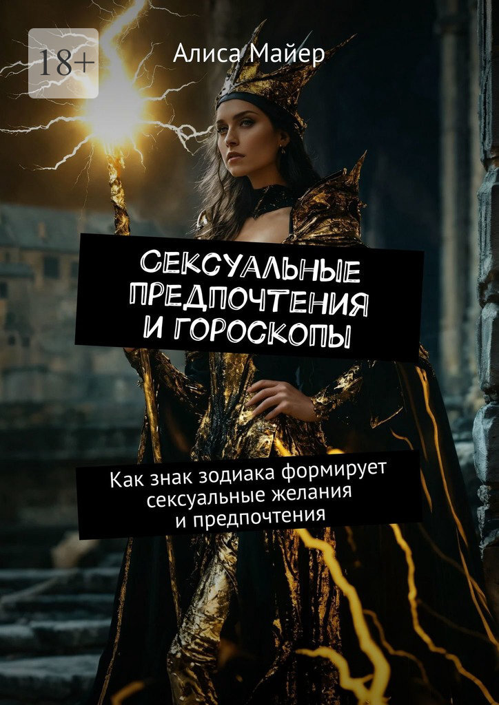 Порно сайт Жетілген шлюхалар порно видео