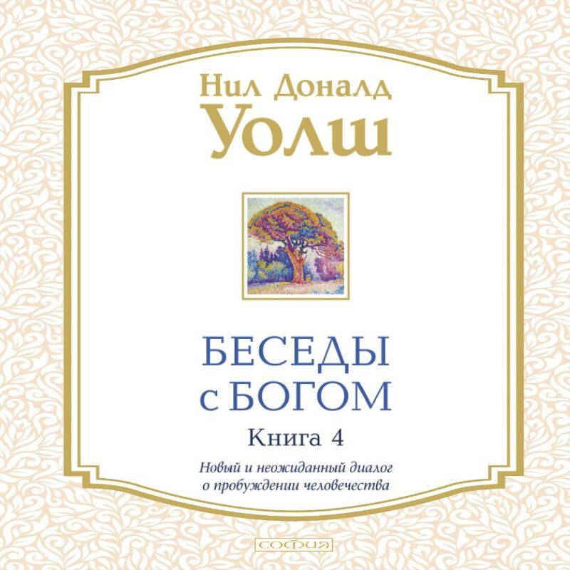 Эмо соруға мәжбүр болды