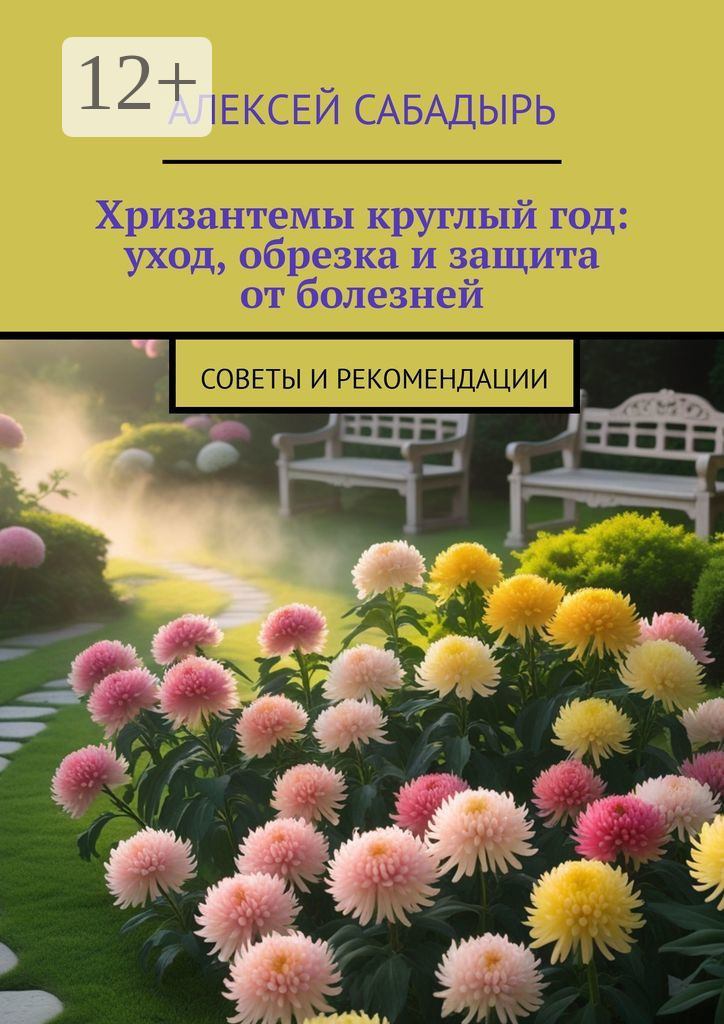 Читать книгу узурпатор. Читать книгу узурпатор