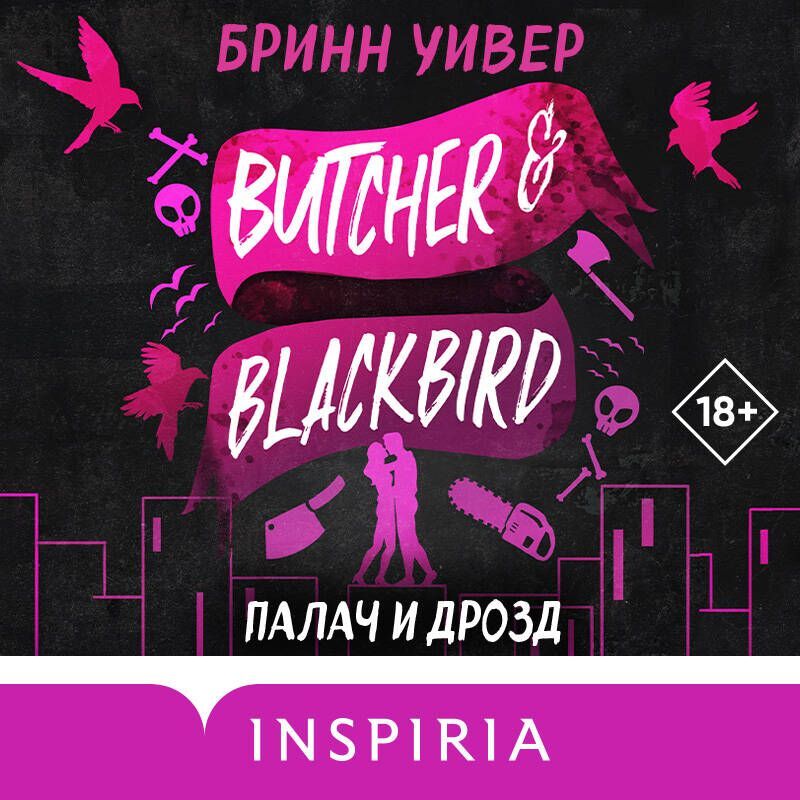 Оны түкті есекке итеріп жіберді Виктория Тарасовамен эротикалық суреттер