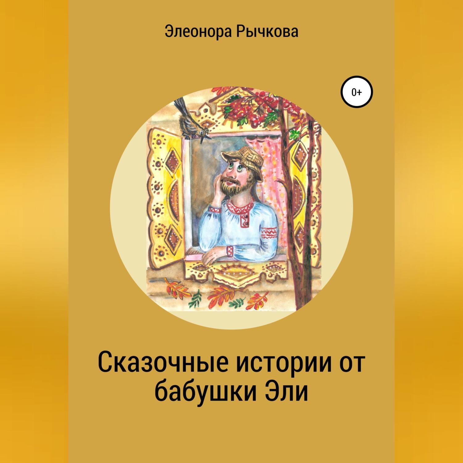 Қаншықтар тізелерін сорып алады (мәтін)