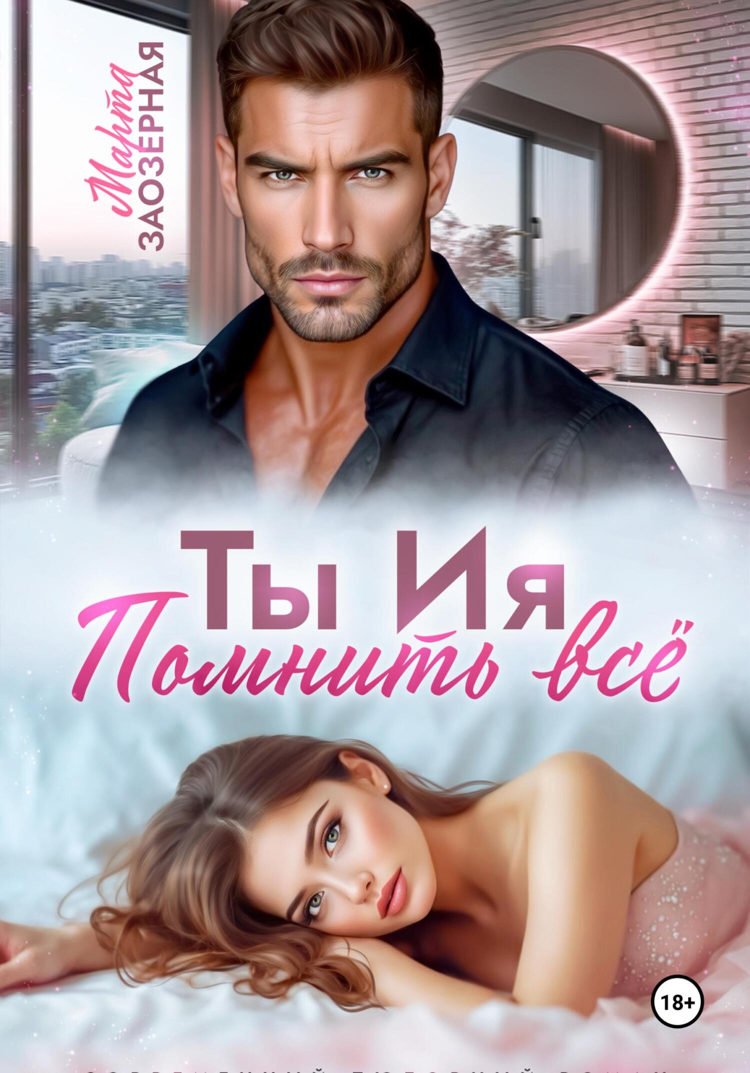 Аудиокниги марты заозерной. Аудиокниги марты заозерной. Аудиокниги марты заозерной. Аудиокниги марты заозерной. Аудиокниги марты заозерной.