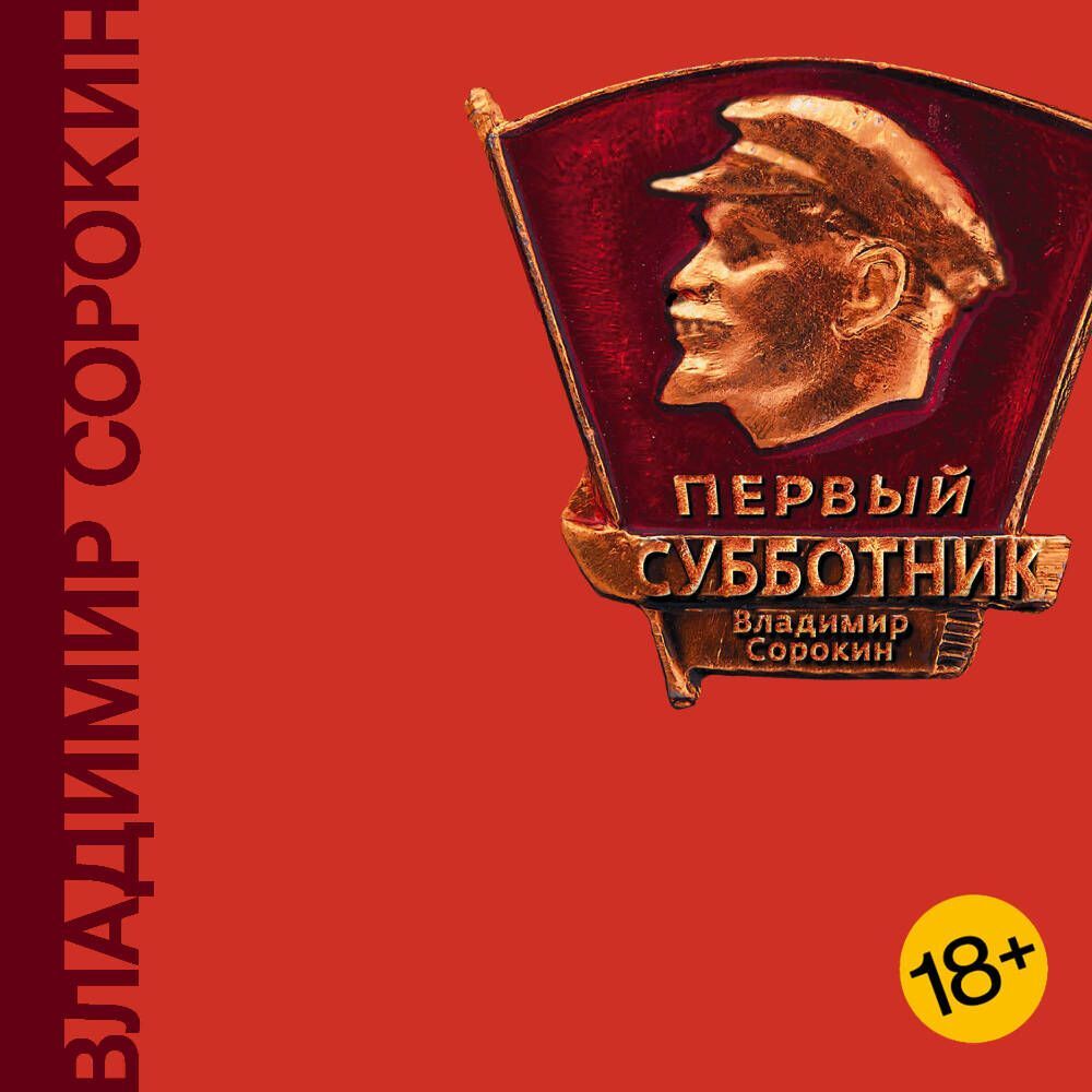 Валерия Немченконың қатысуымен порно видео