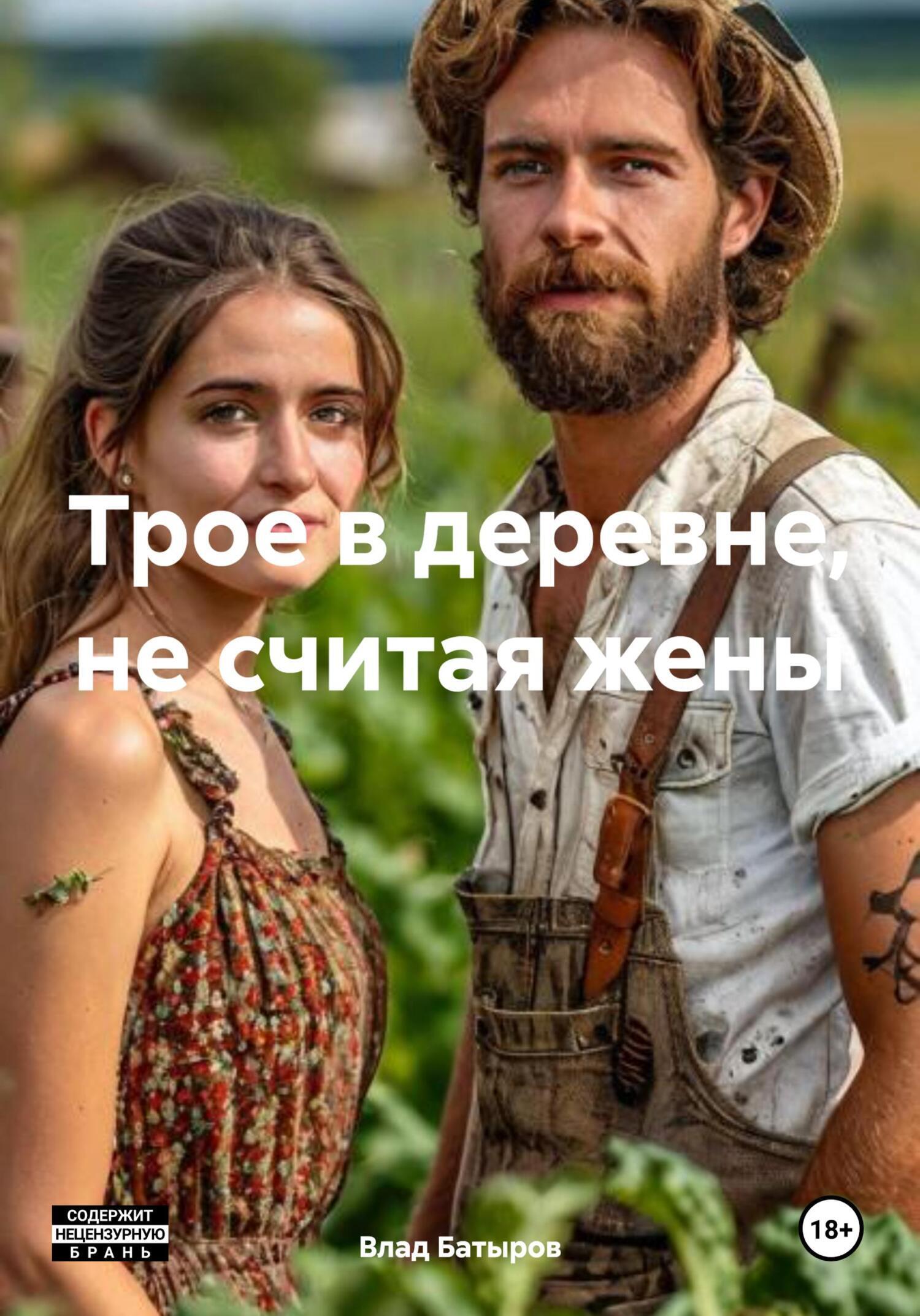 Қайын ата мен келіннің порно видеосы