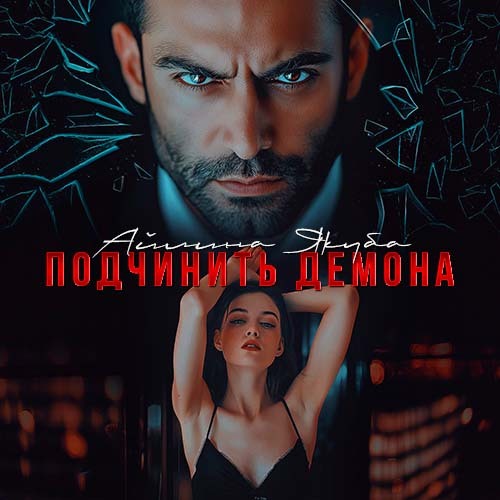 Қыздар кискаларын өлшейді