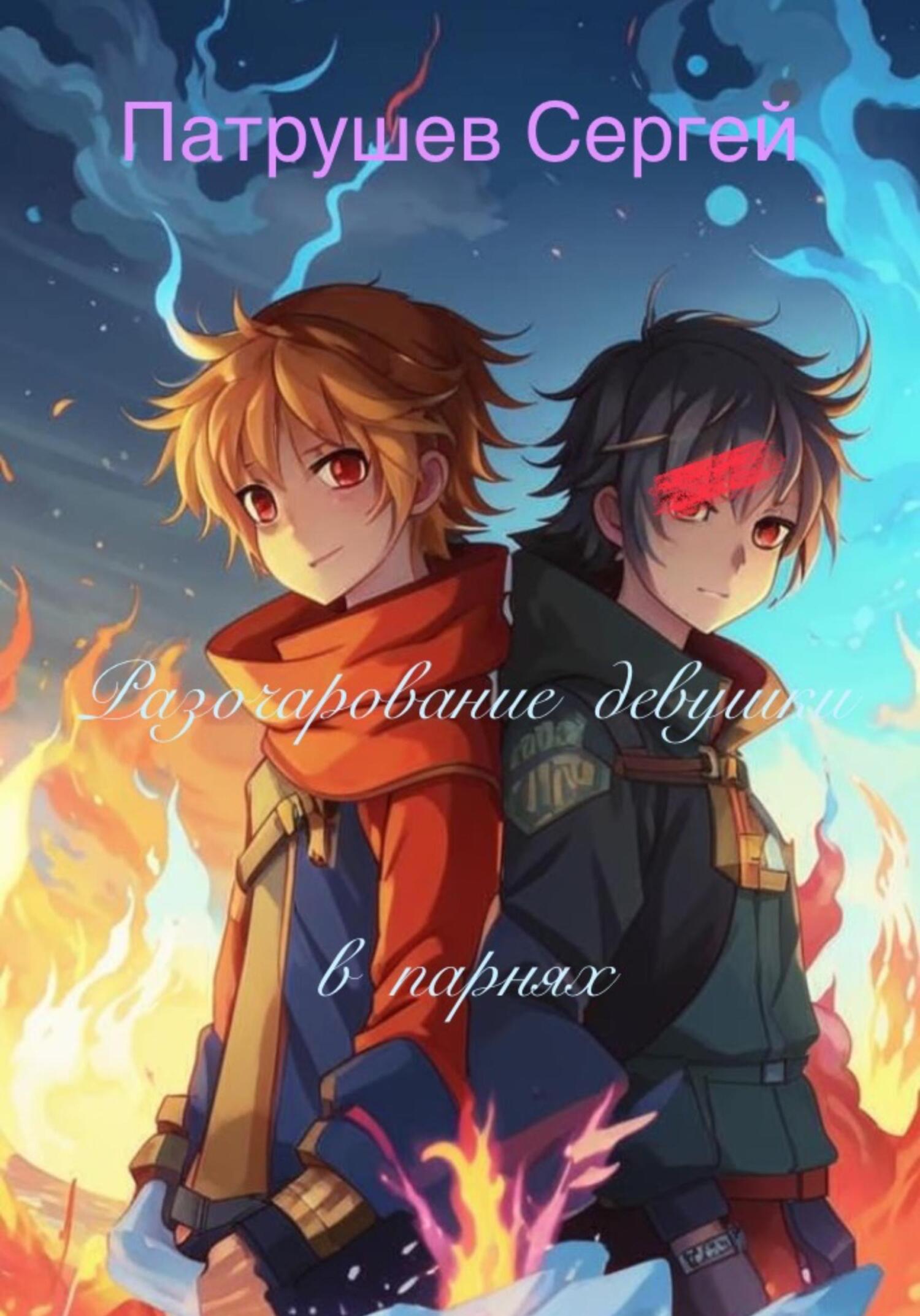 Кеткен кисканың суреттері