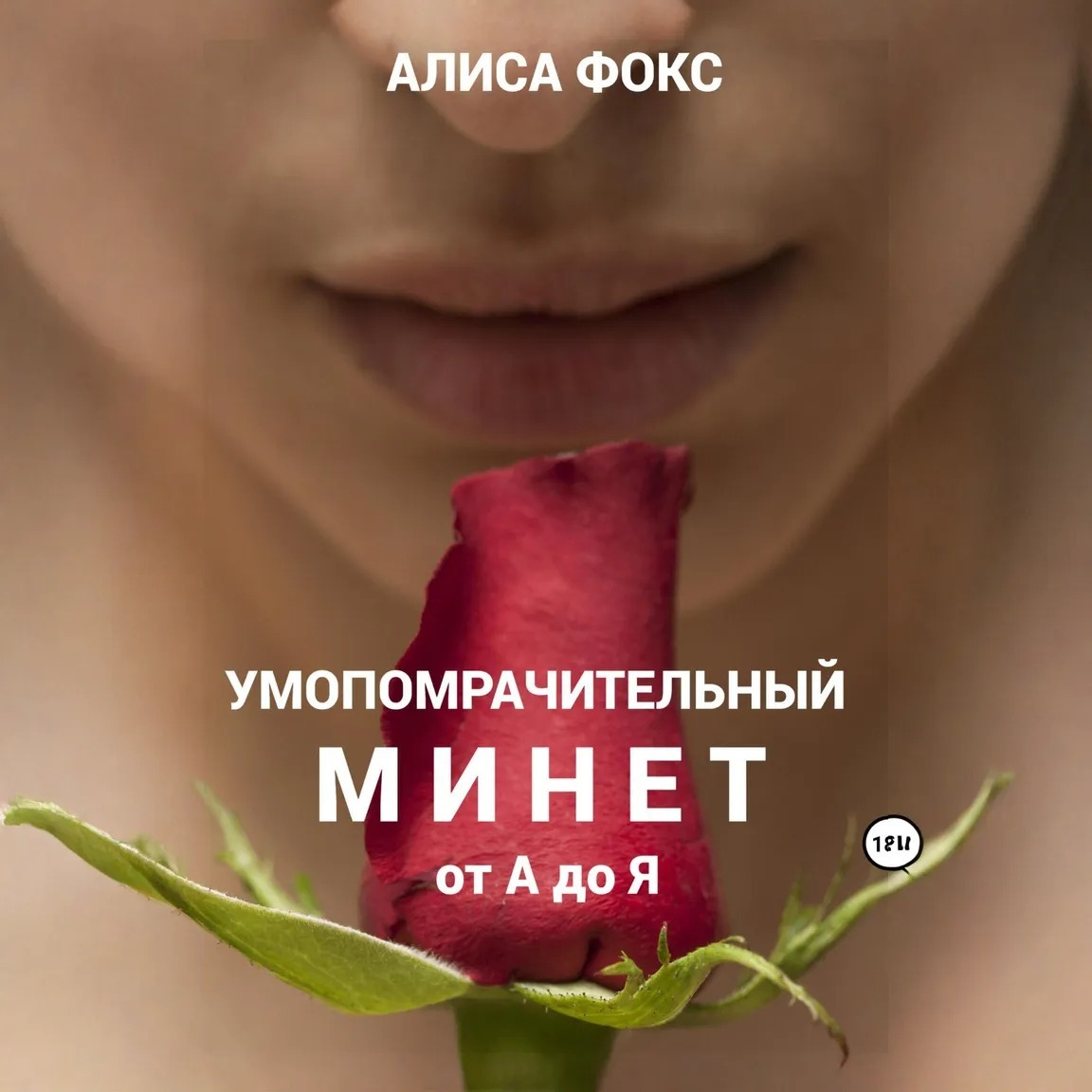 Студентпен жыныстық қатынас (орыс порно)