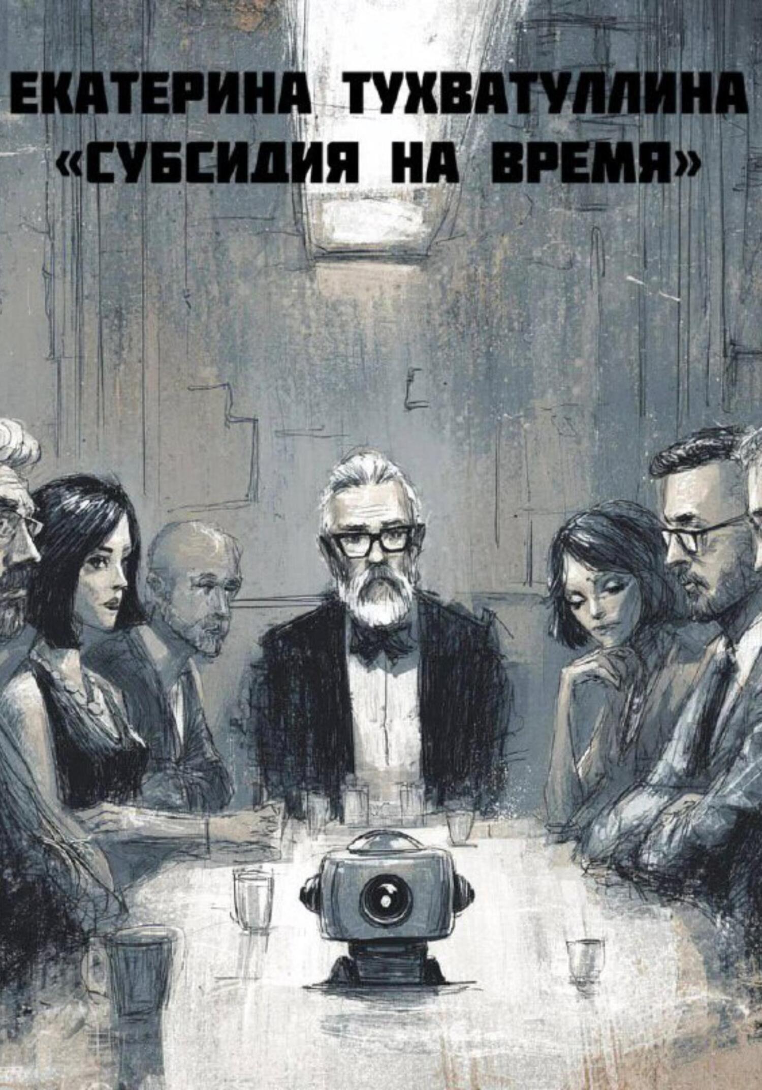 Смоленск бекінісінің қабырғасындағы порно