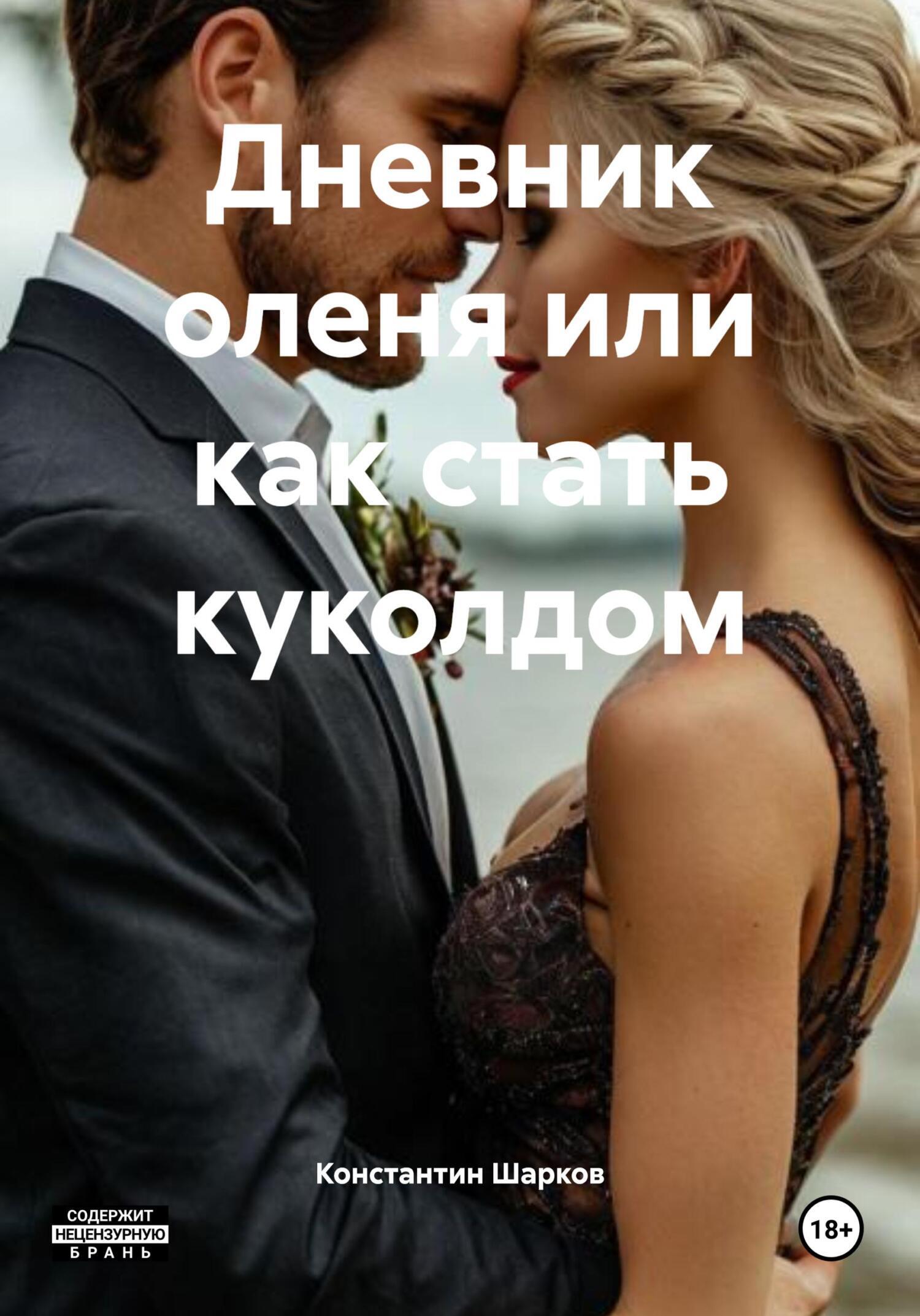 Соғыс порно Орыс порно және секс