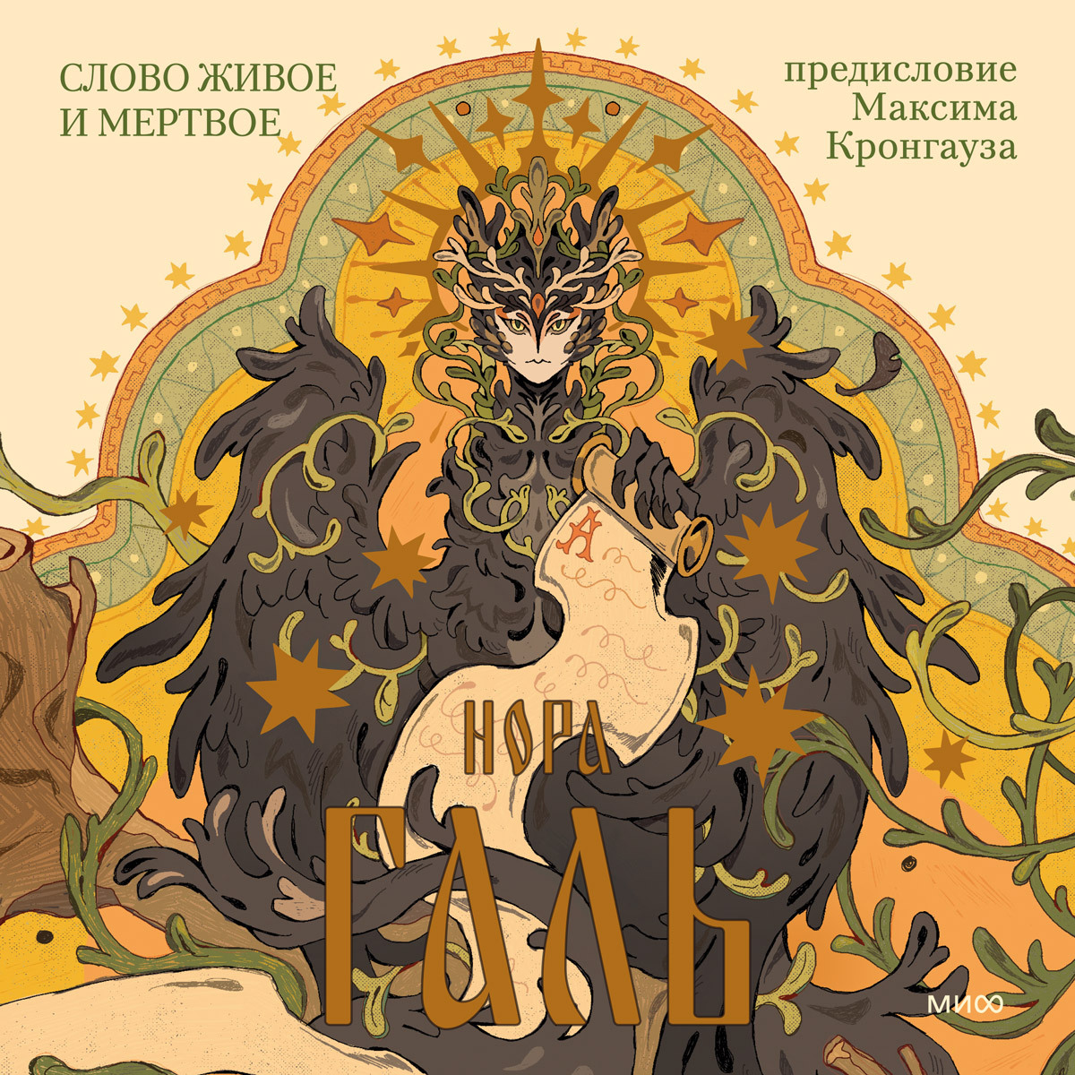 Үйдегі порно қаралар