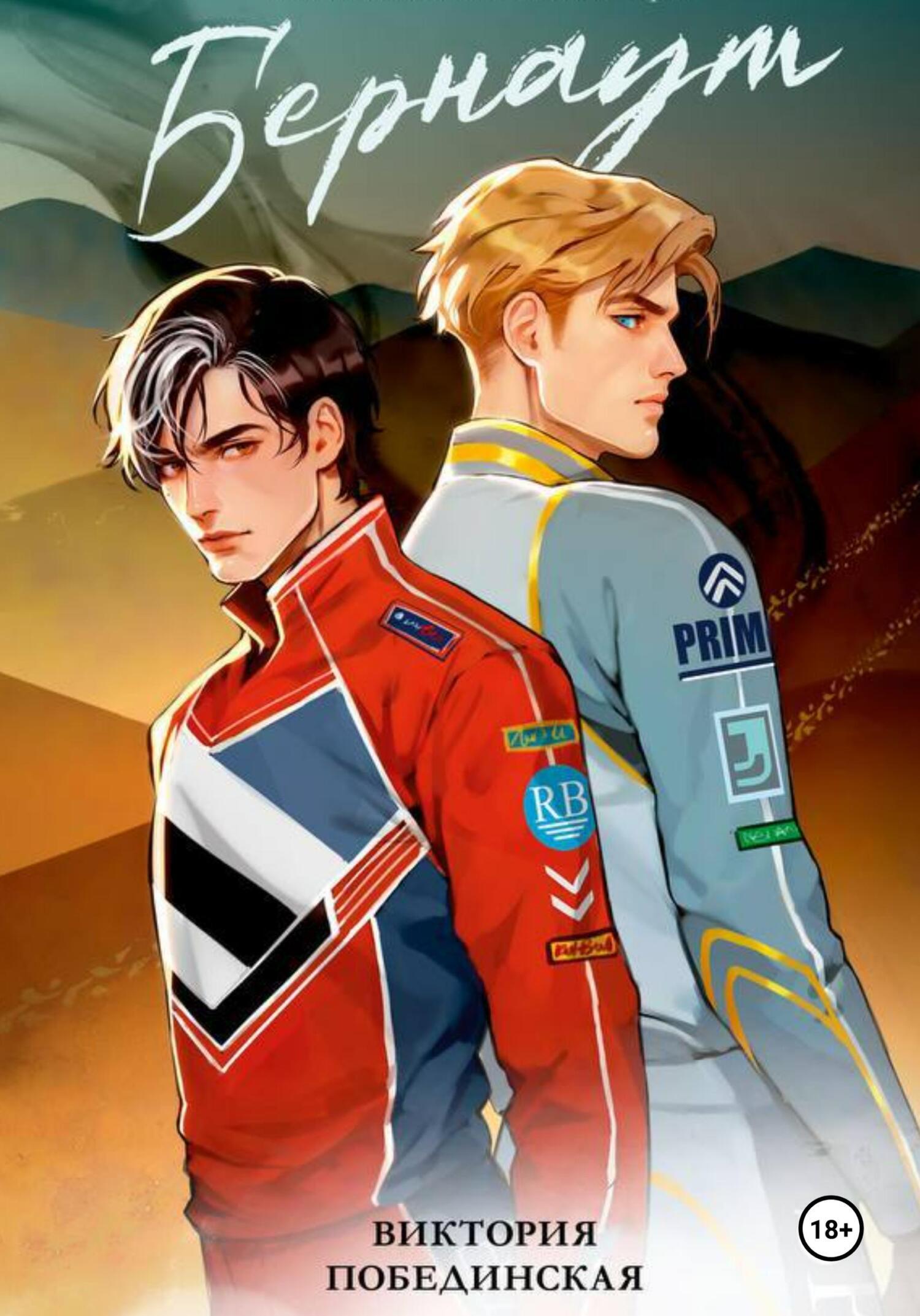 Порно банан тобы