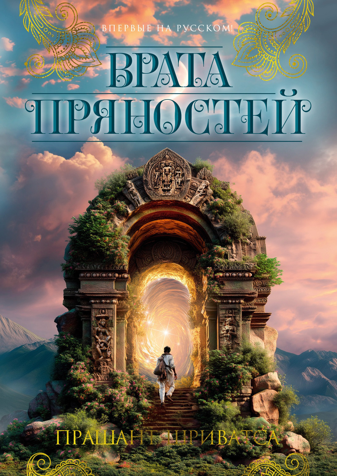 Артем қалалық секс