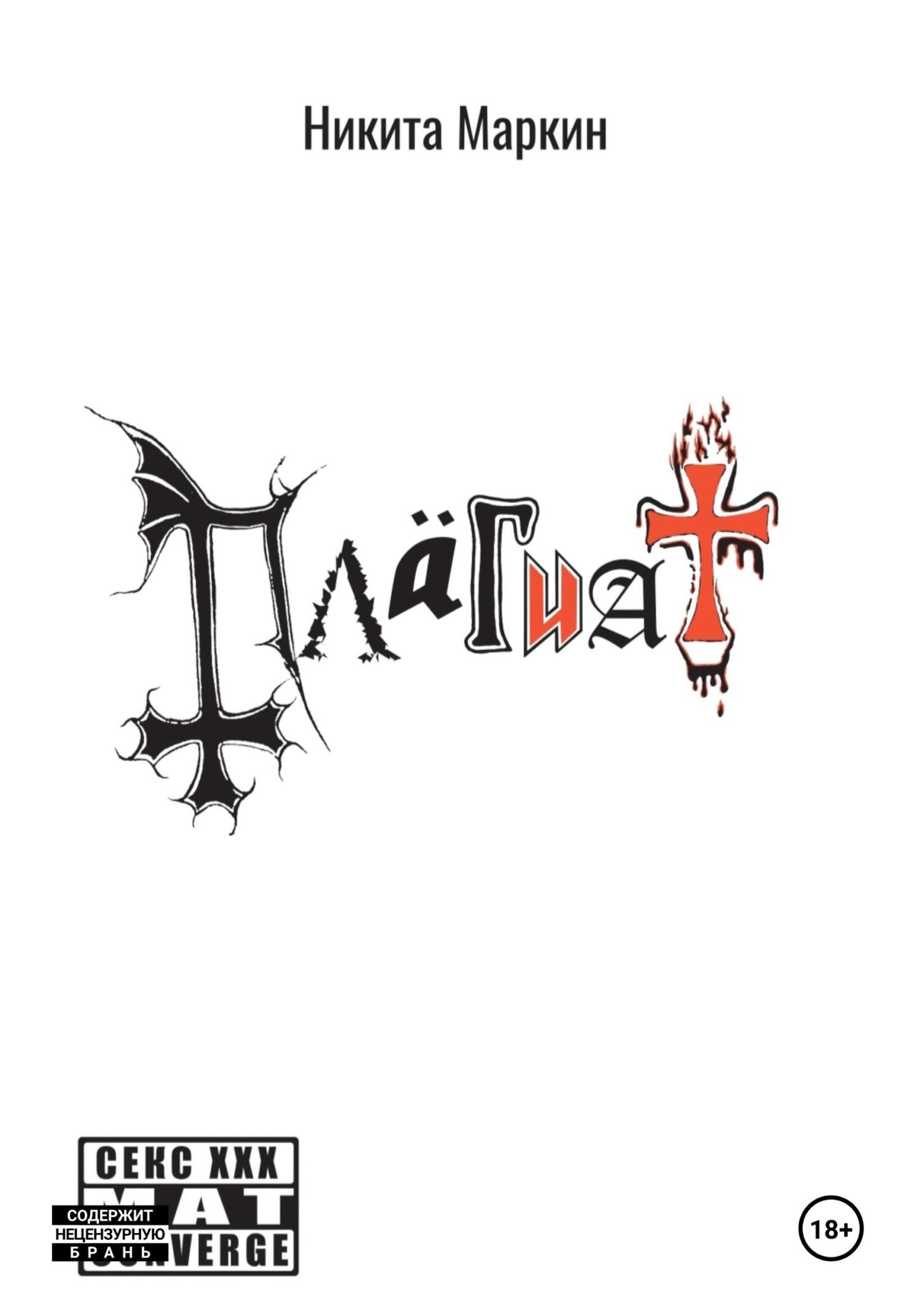 Стритизатормен жыныстық қатынас Тегін жалаңаш қарау бейнелері