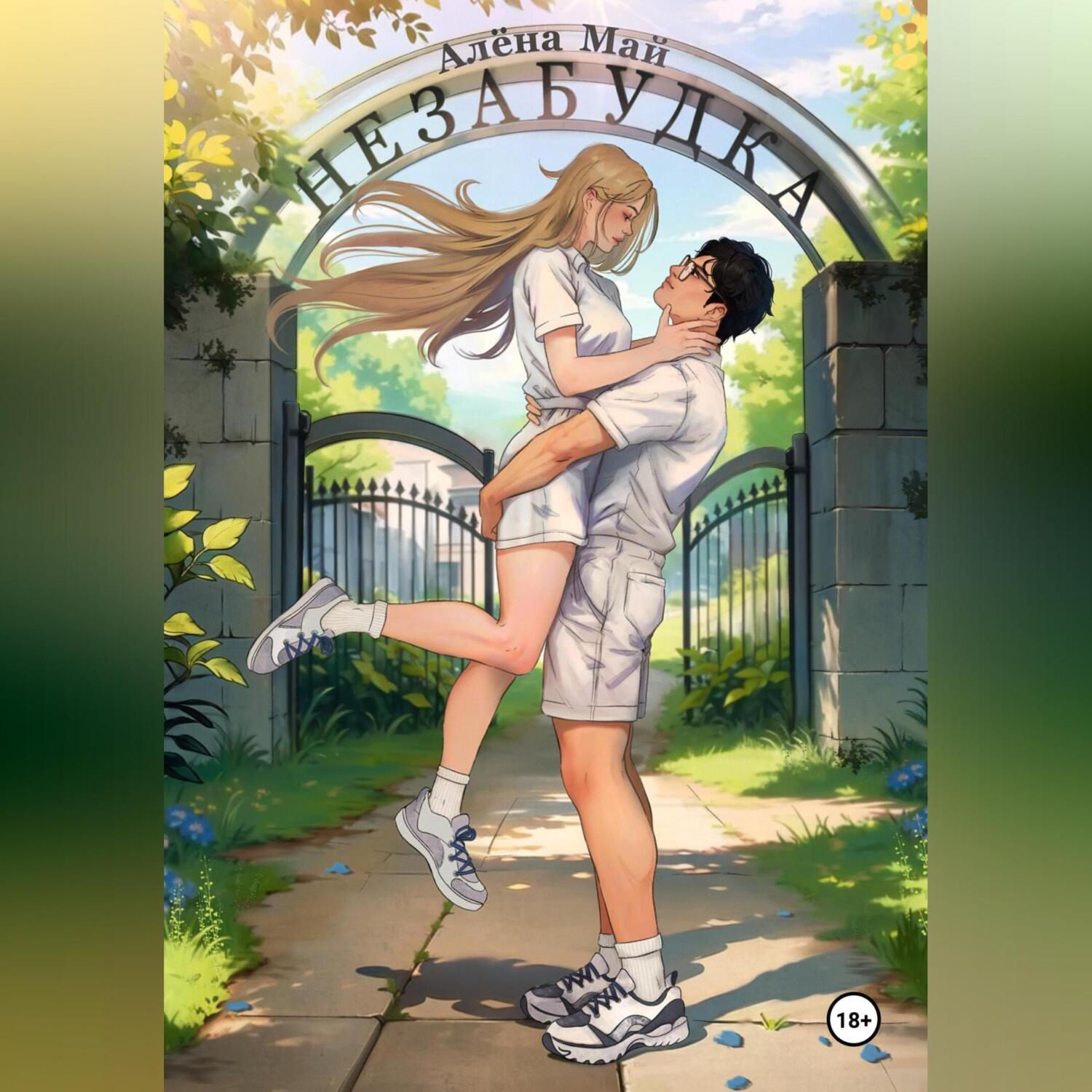 Жас қыздардың порносын онлайн көру Анальный мас порно видео