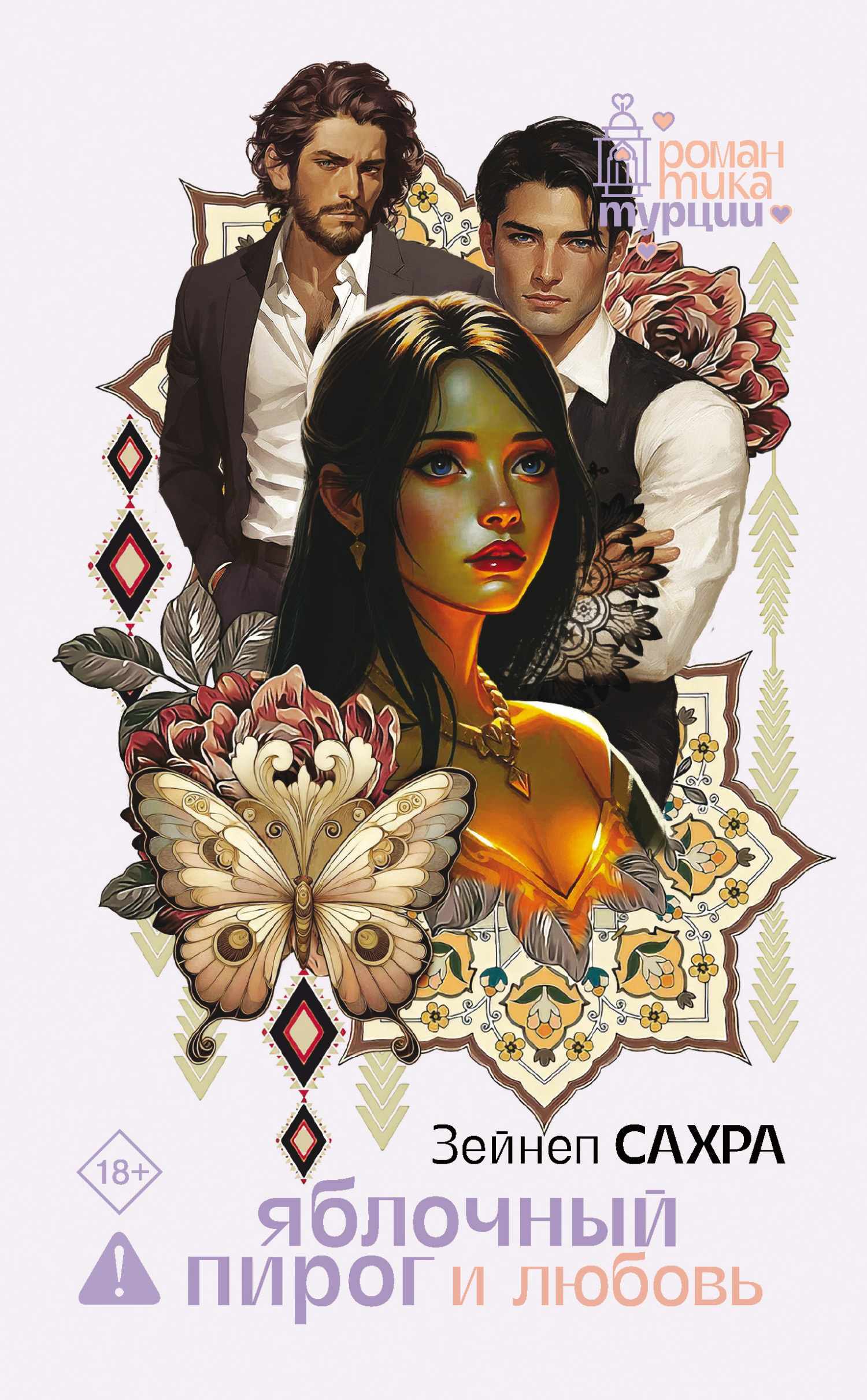 Ішекке клизмамен блять