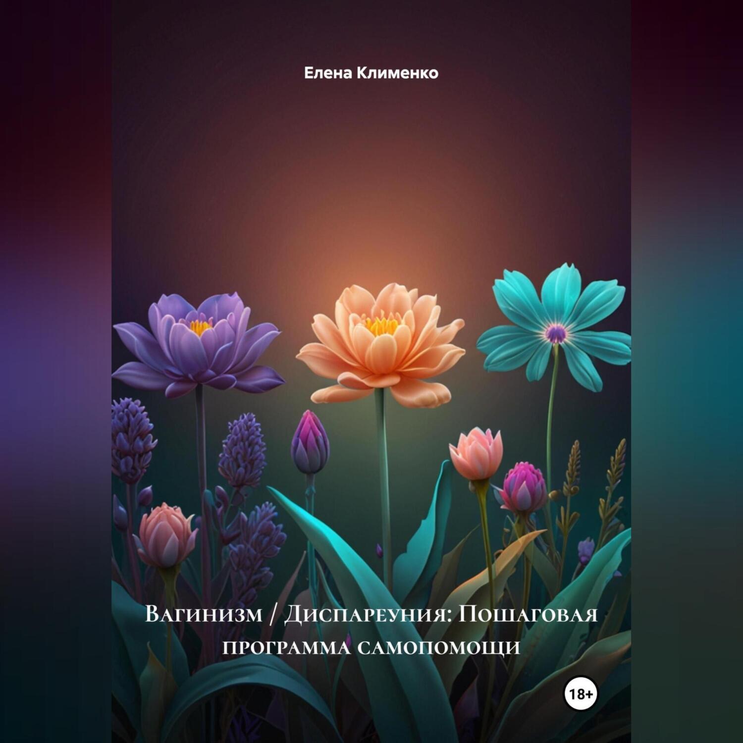 Орысша түсірілім