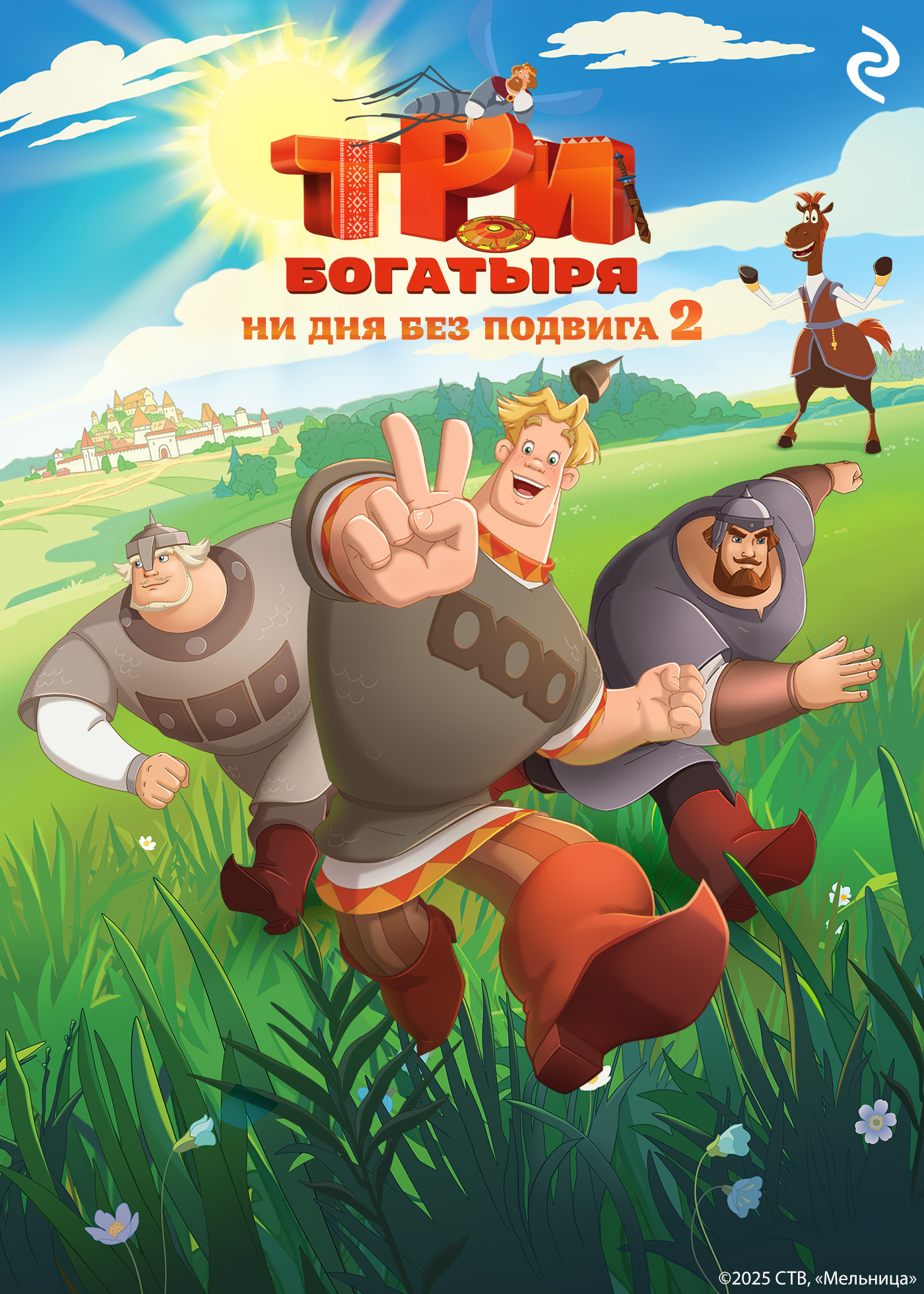 Алеша Попович Любавушка трахает