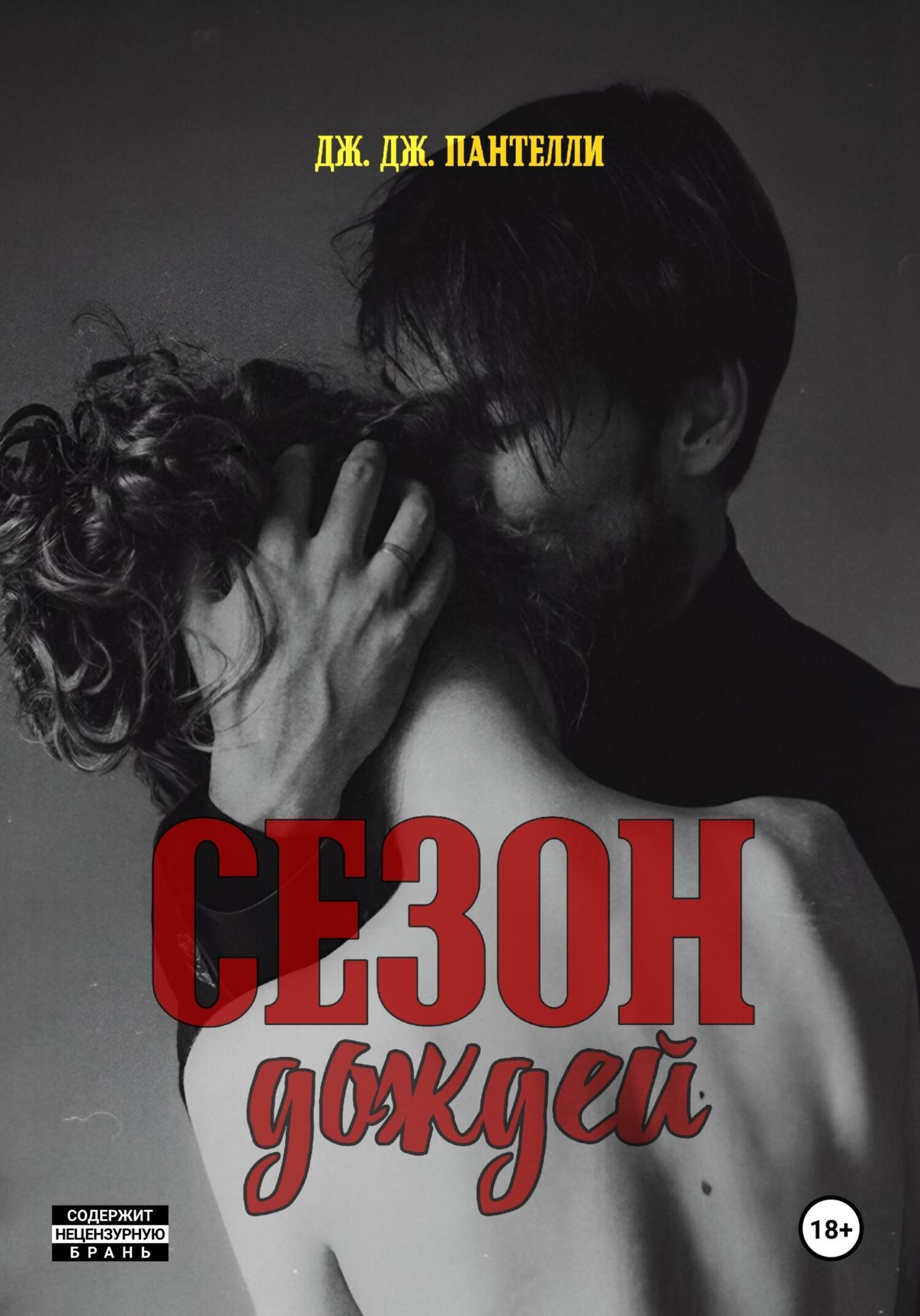 Бисексуалды орыс порносы