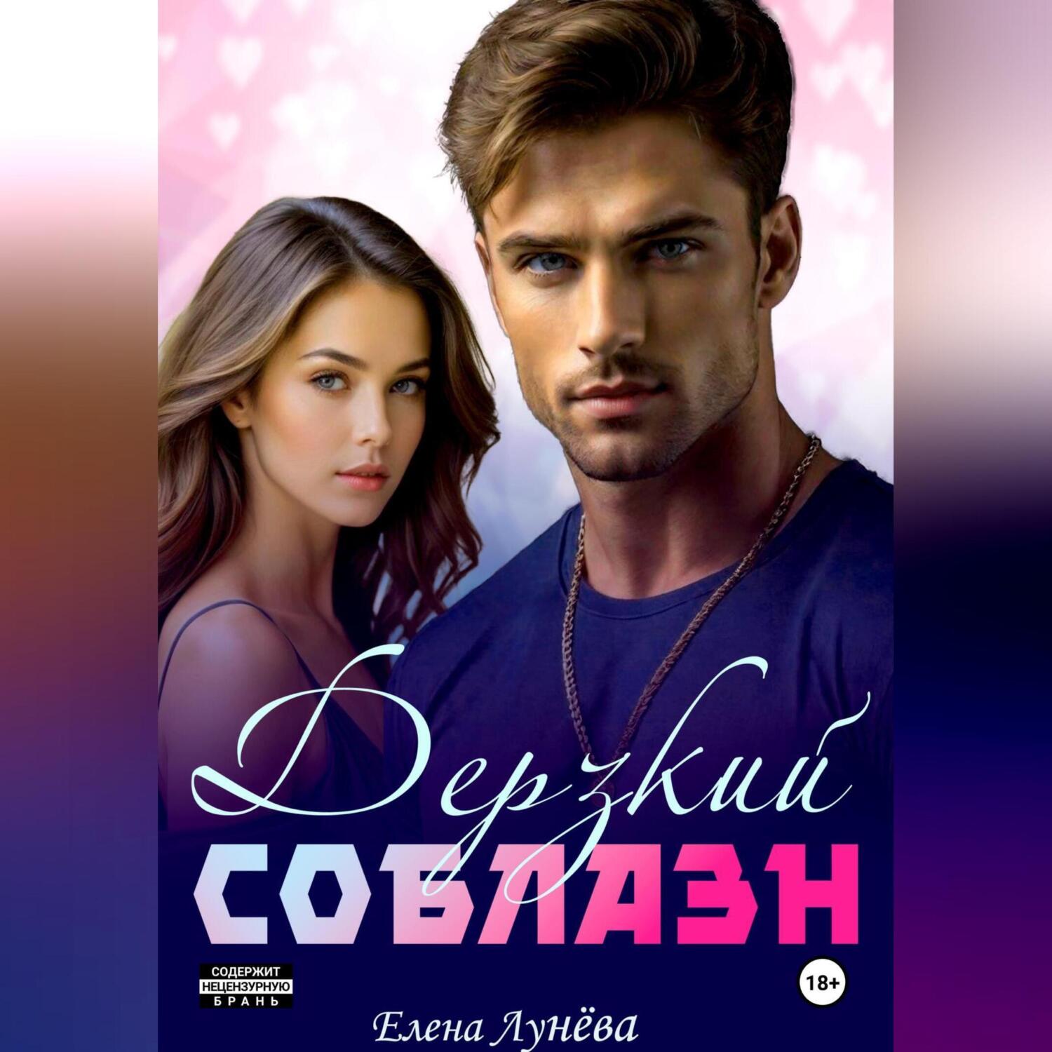 Forosdagi erotik surat