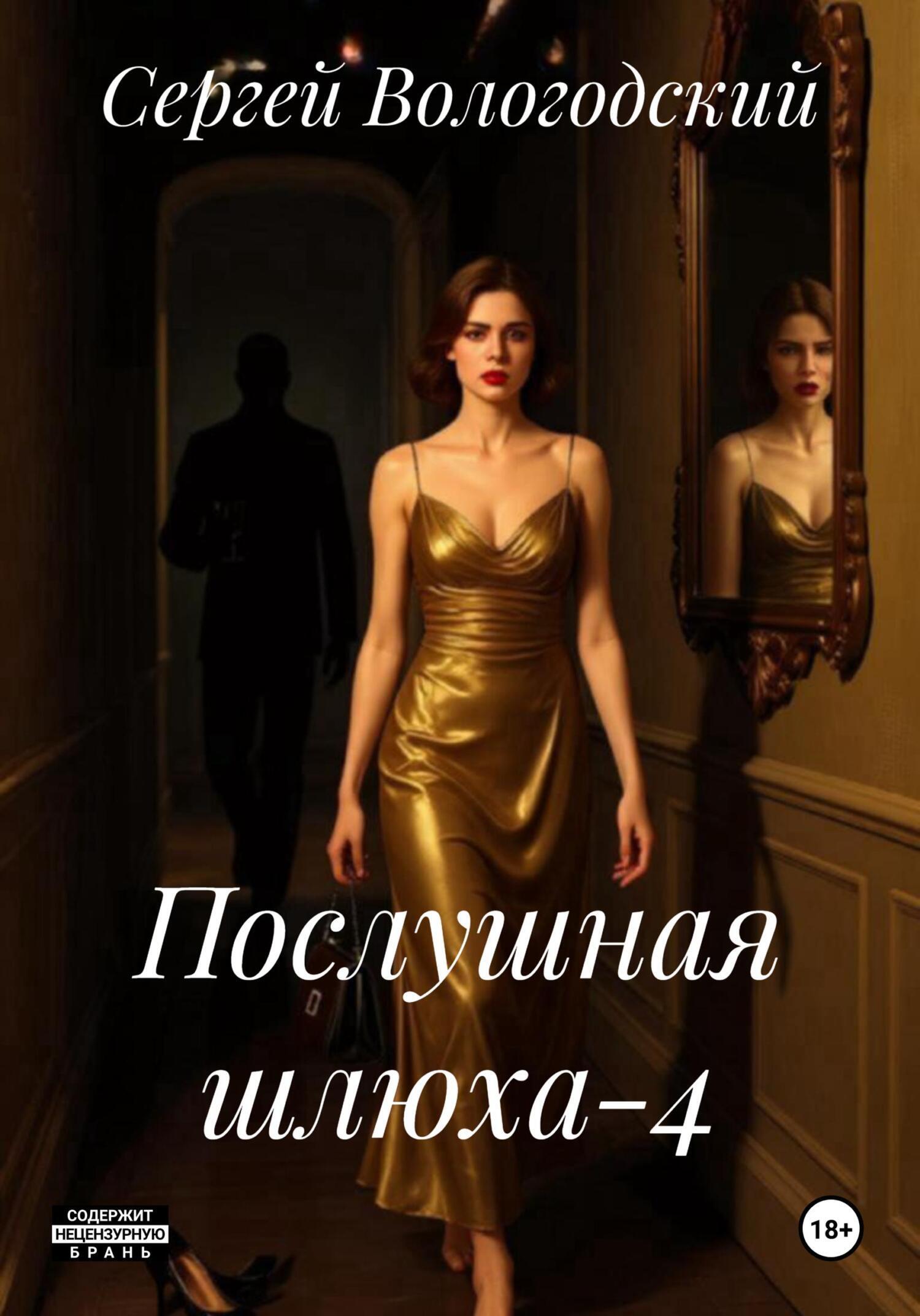 Ретро порно куннилингус Гарнизондық жезөкше