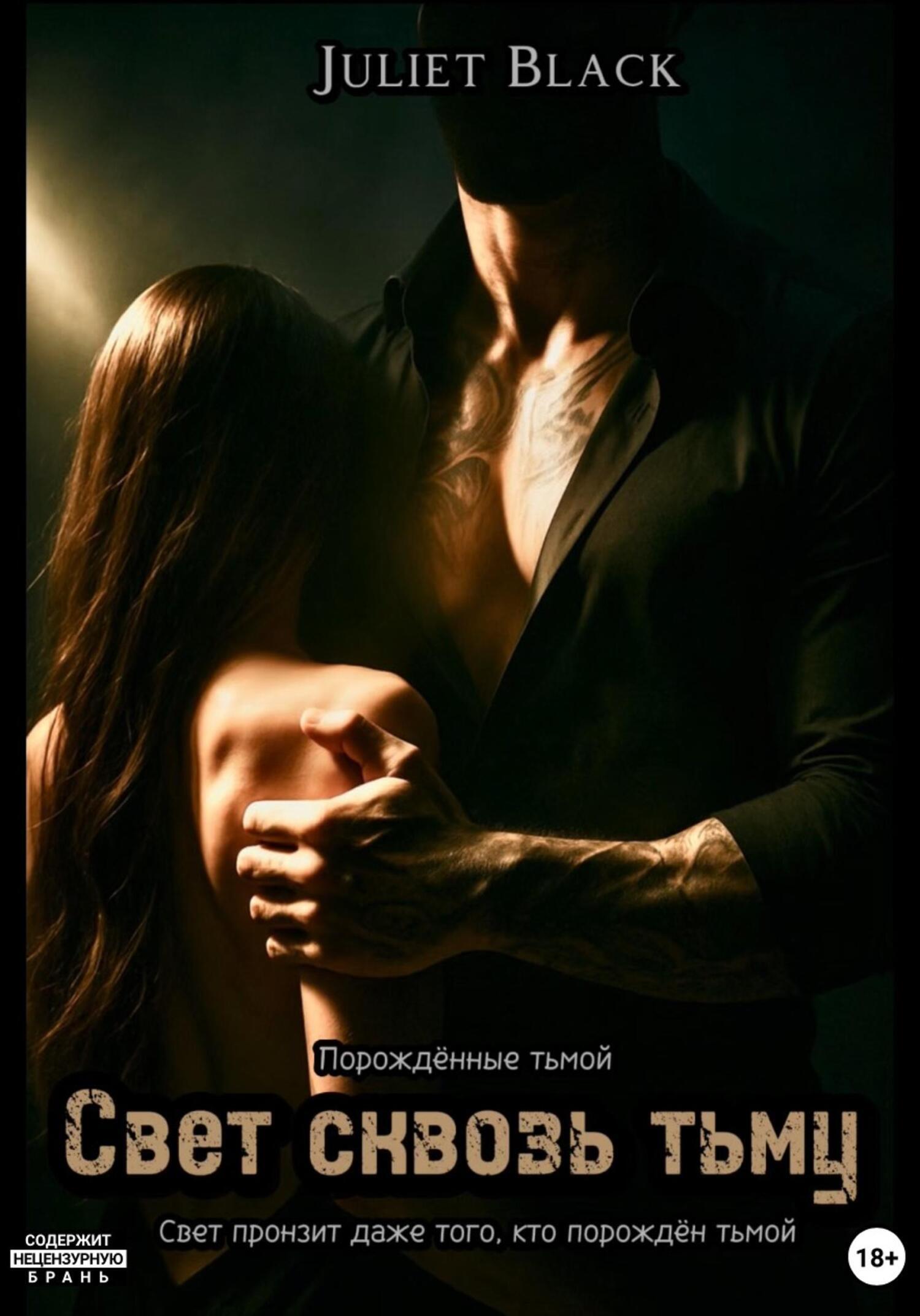 Рене Росс порно видео