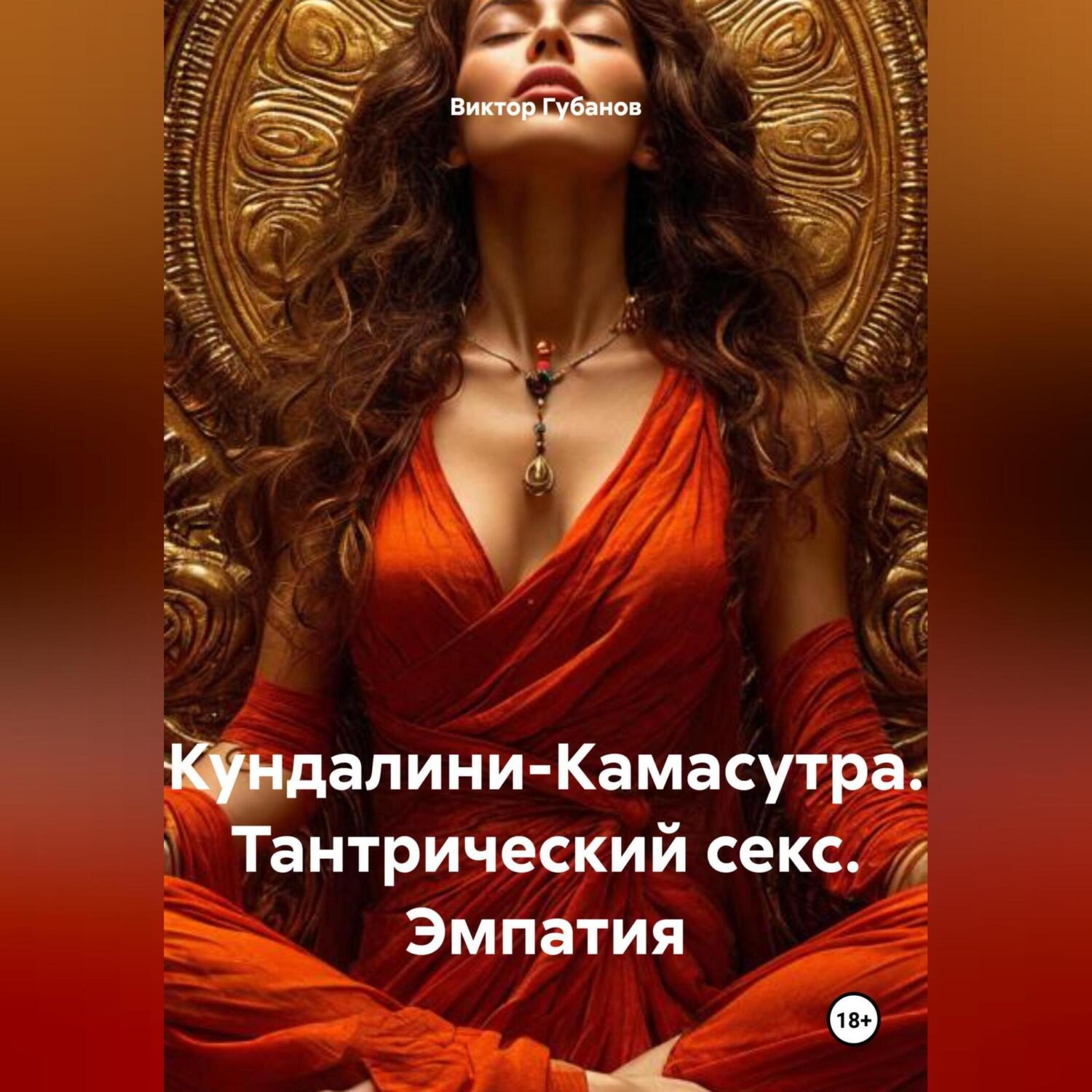 Күйеу туралы эротикалық және күлкілі өлеңдер