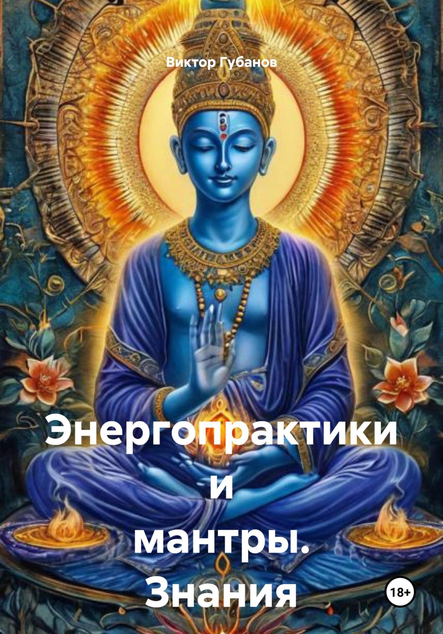 Каннибалдар тайпасындағы секс