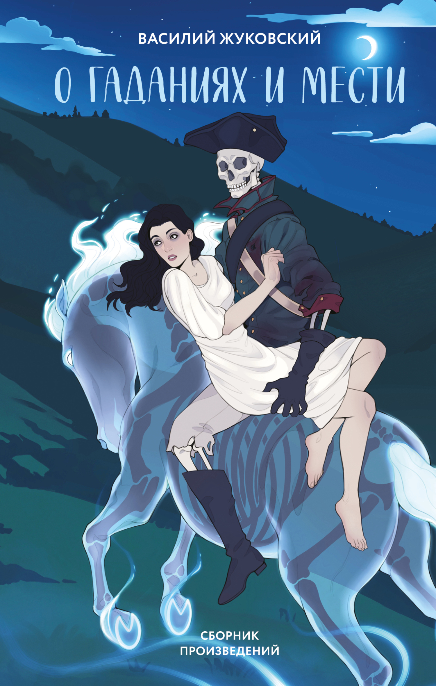 Үлкен сиськи бар аққұбалар порно