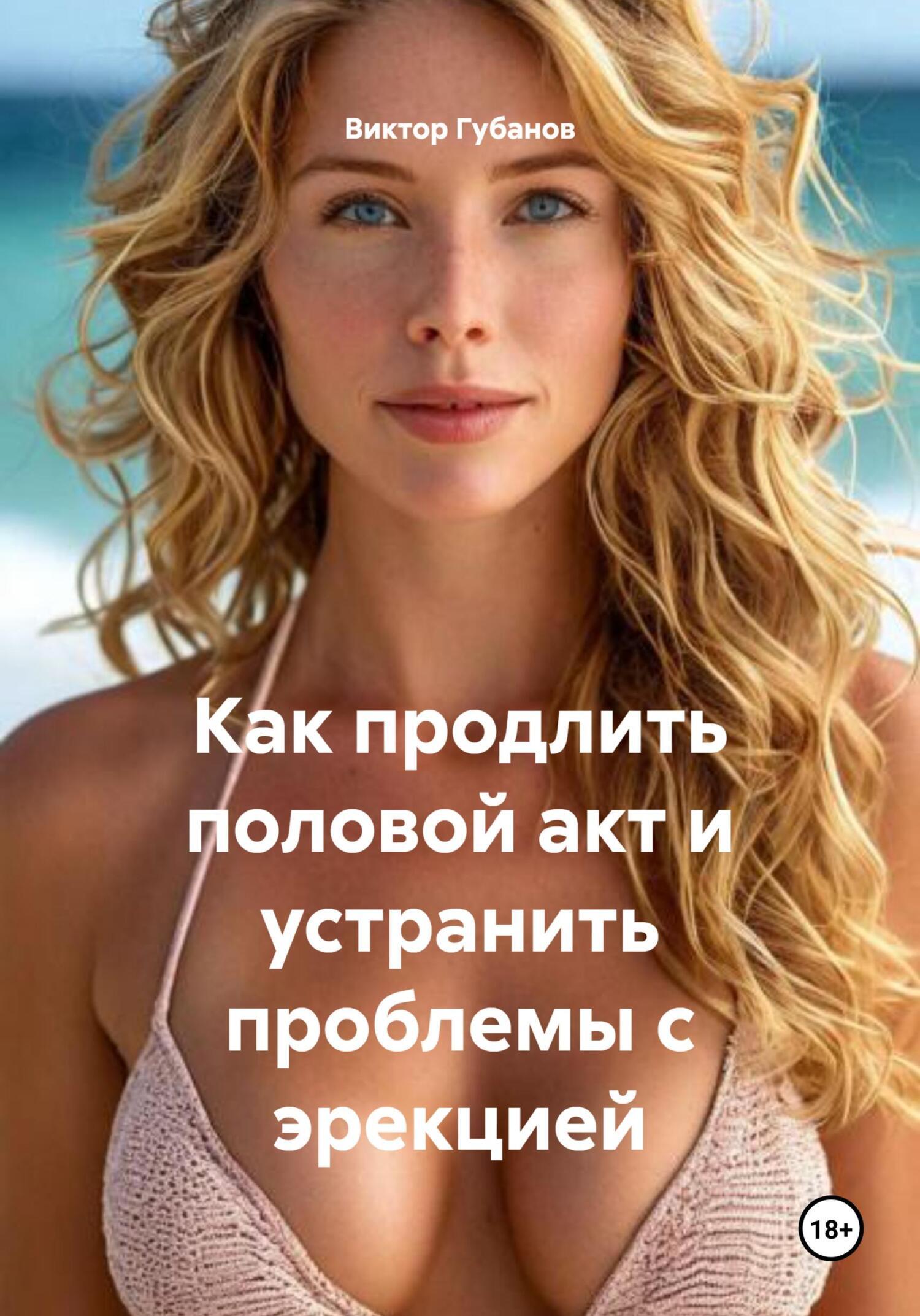 Гүлру таборова секс