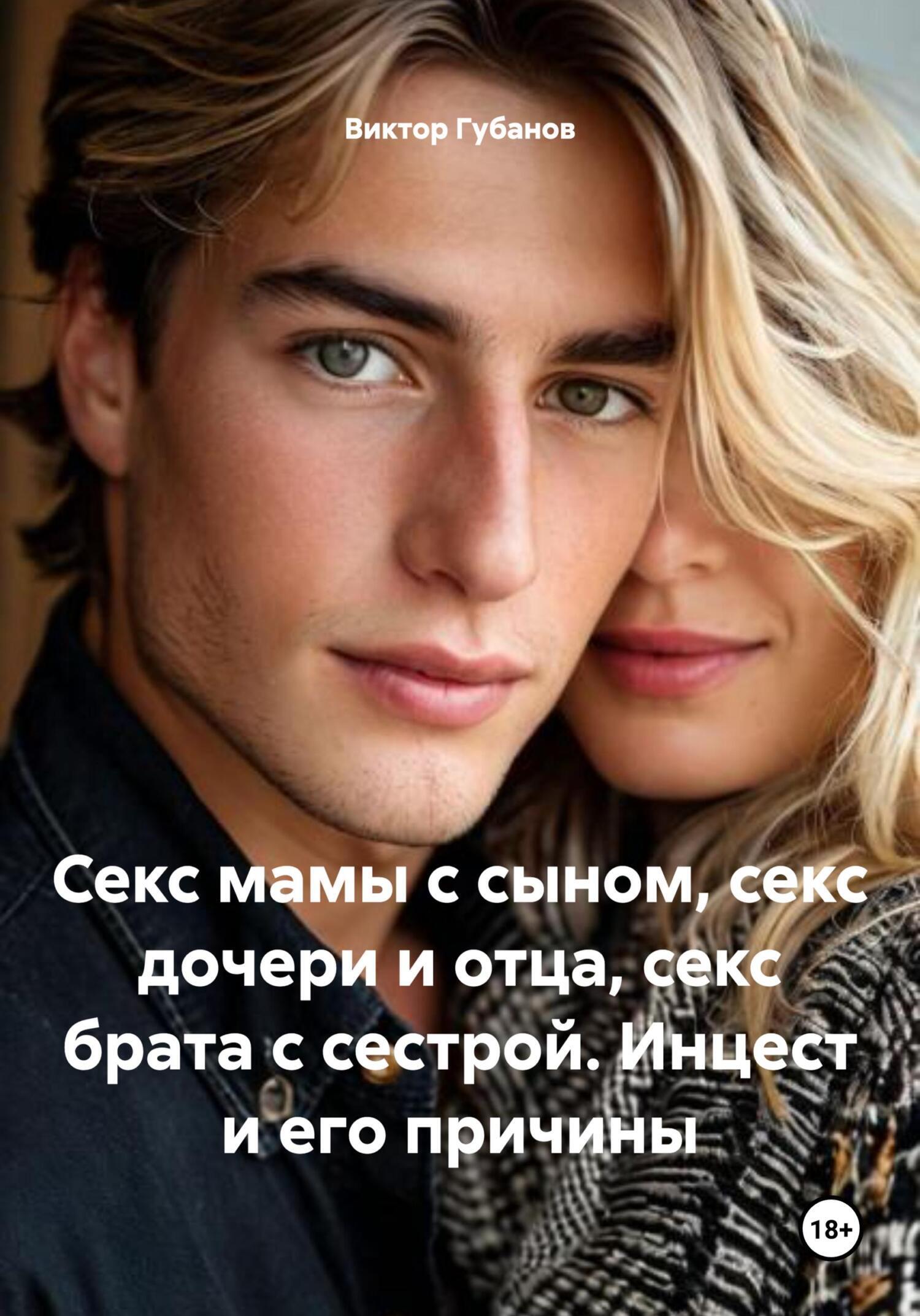 Өтіп бара жатқан видеомен жыныстық қатынас