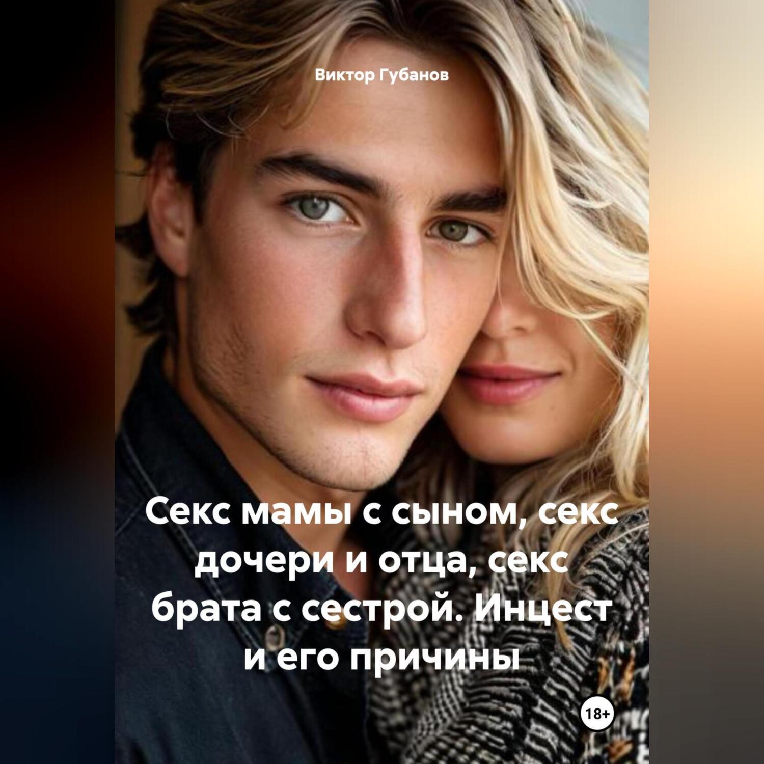 Гиг порно жу