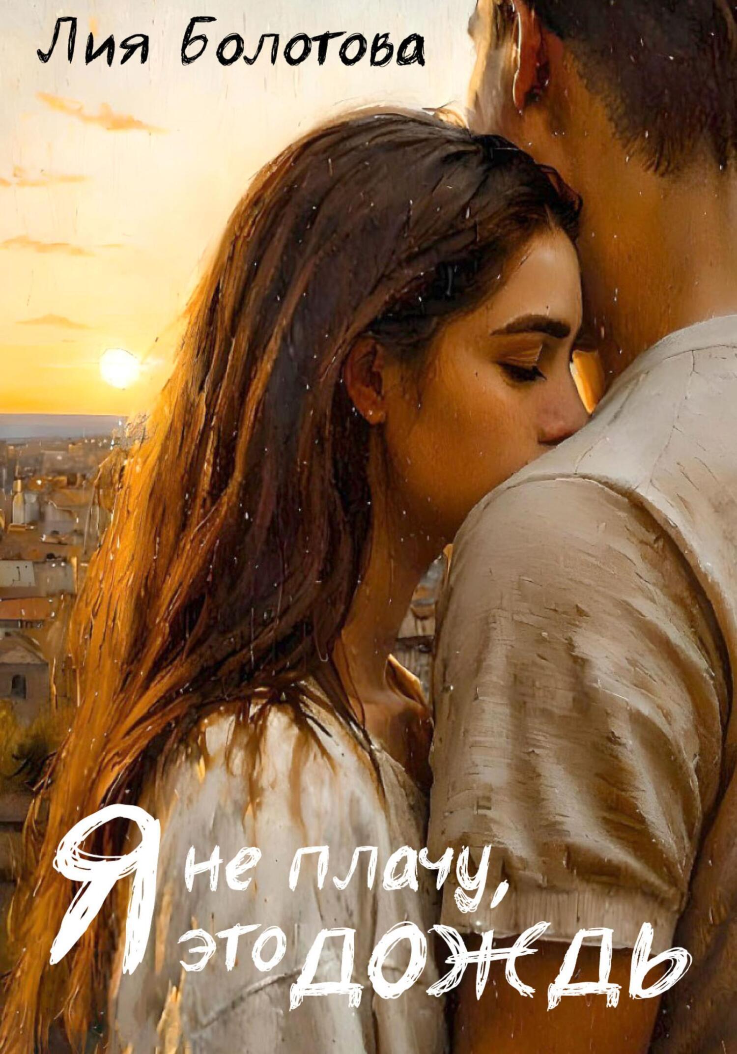 Қыздар трусиларын шешті. Ескі күйеуі әйеліне сүйіктісін әкелді