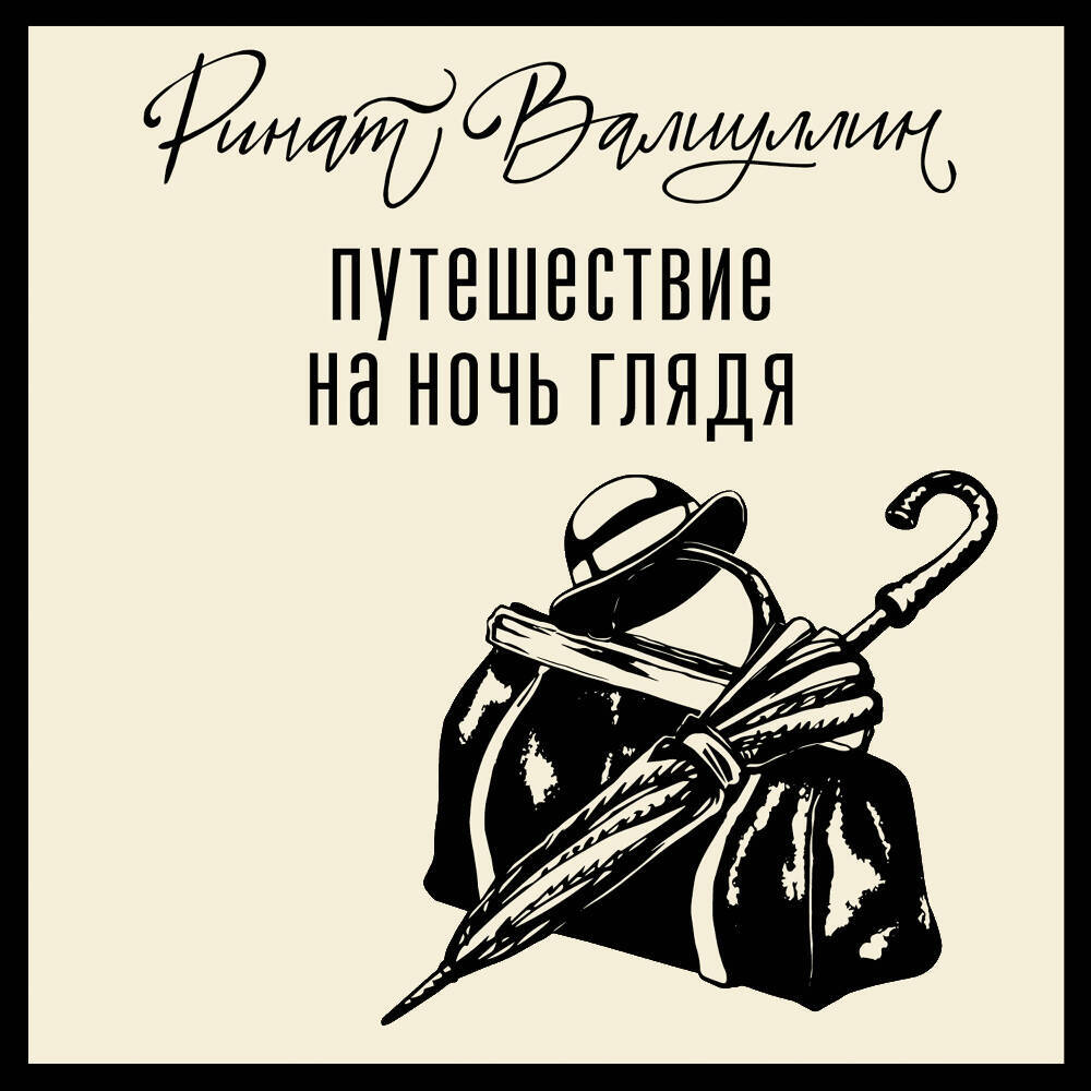 Порно партизандық фотосуреттер