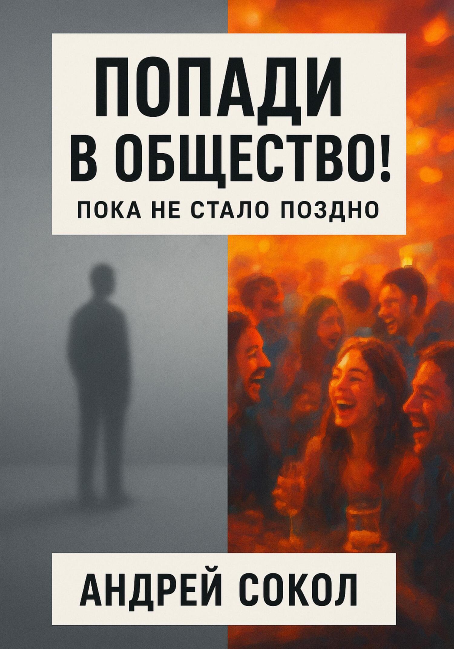 Porno tasodifan oshiq bilan bogilib qolgan