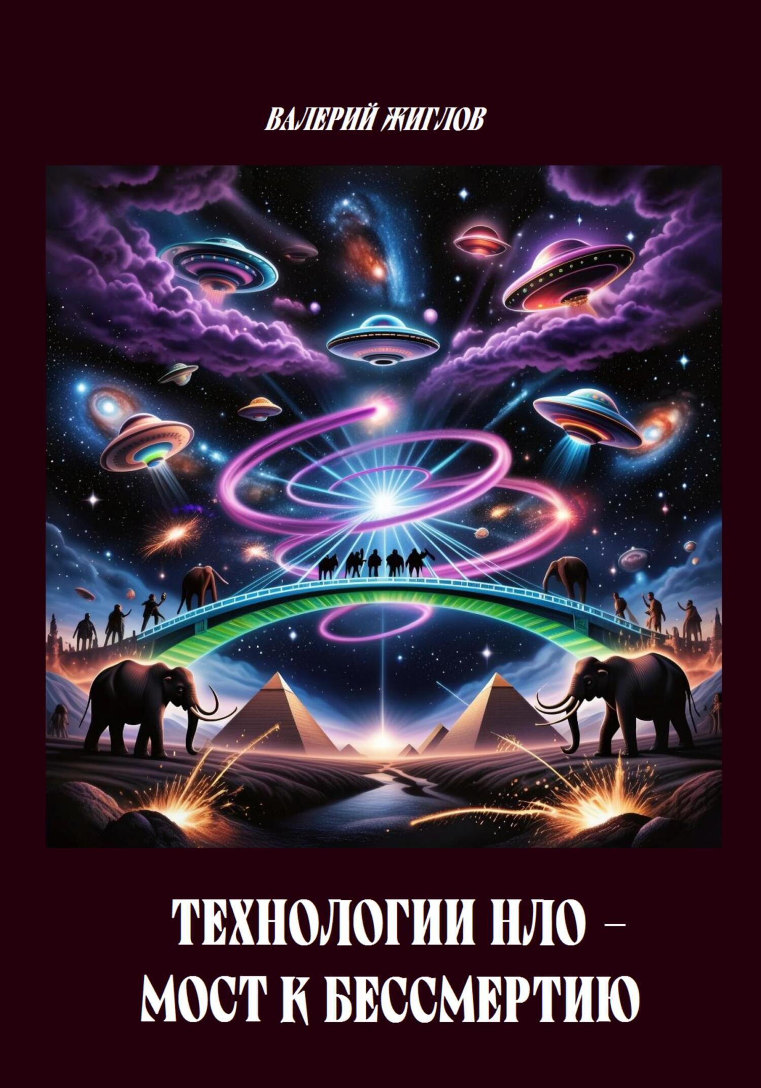 Интернеттегі авторлық эротика