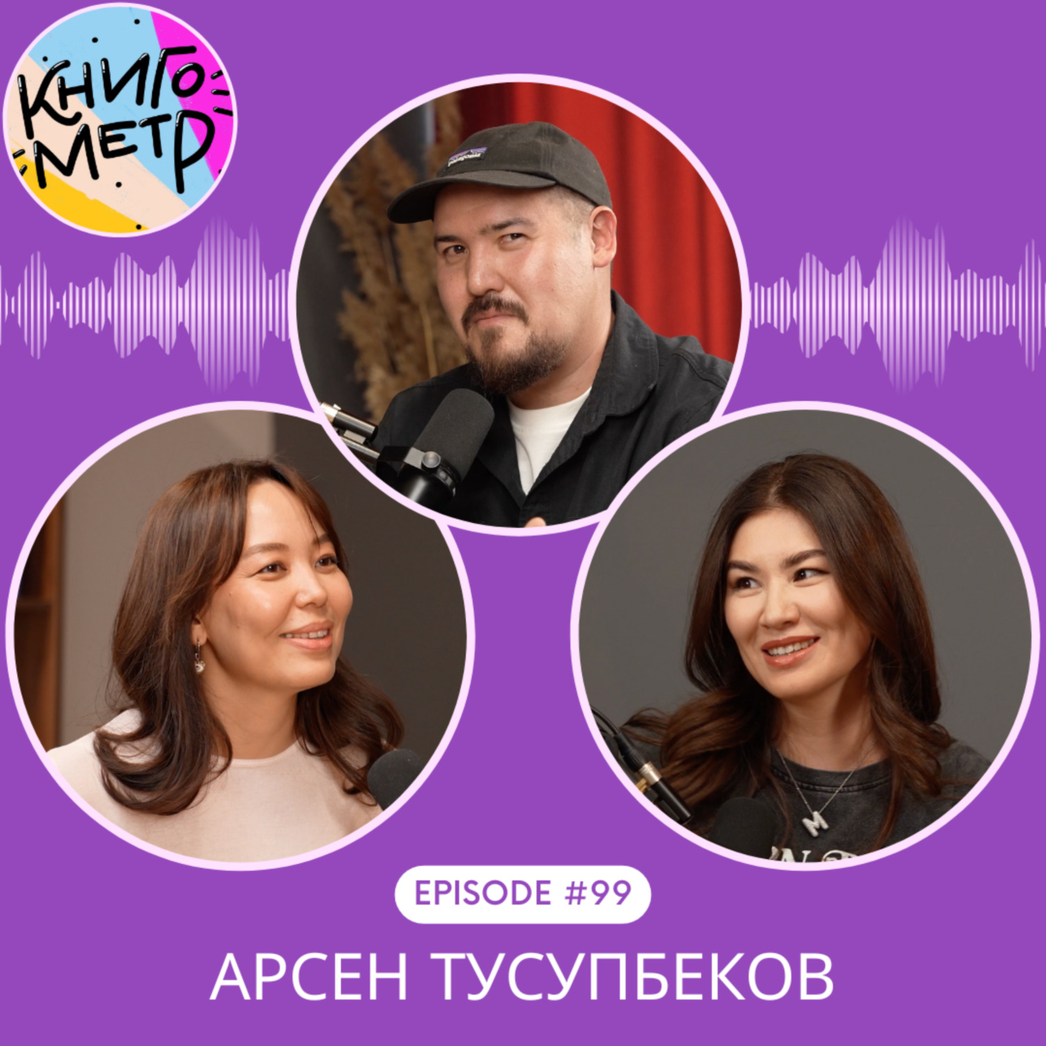 Орыс порно комикстерінің жинақтары