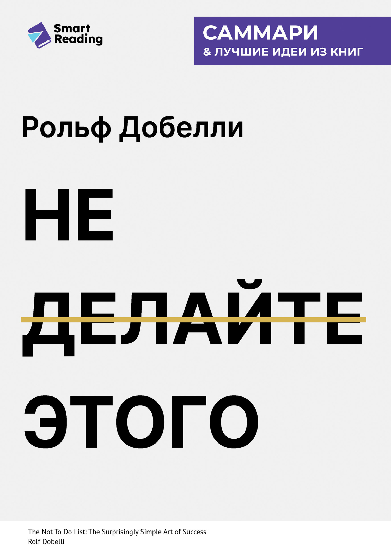 Katta bolgan qora tanlilar