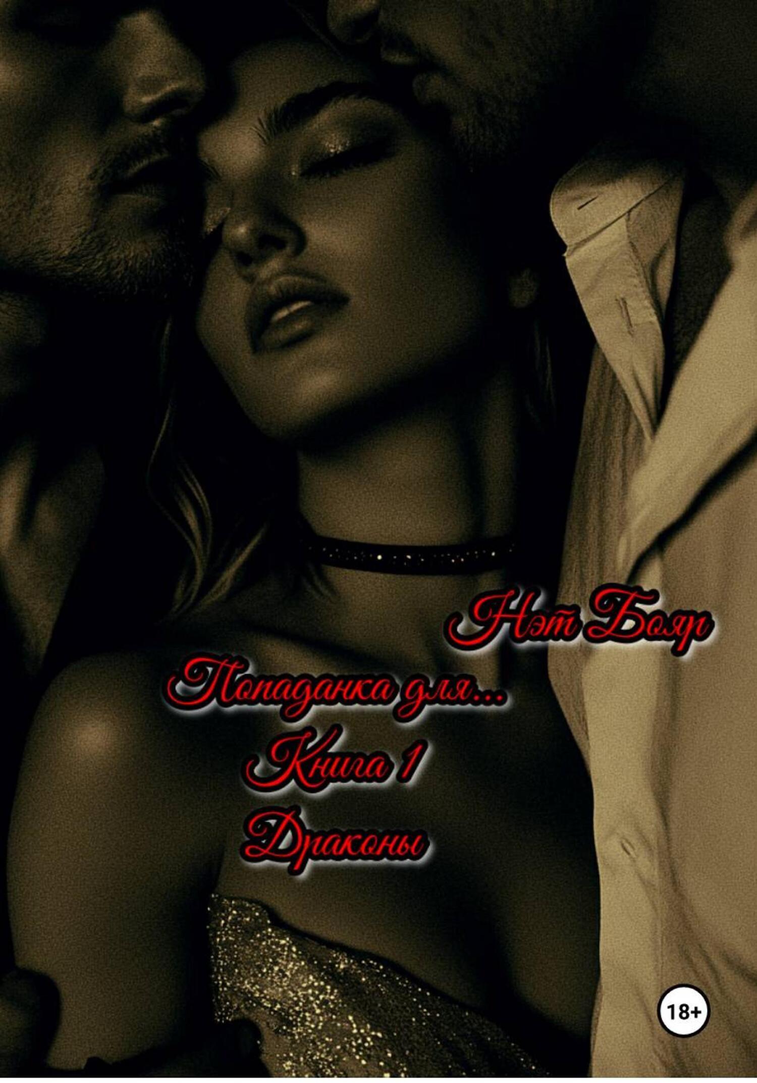 Жігіттер жалаңаш Сүйкімді порно