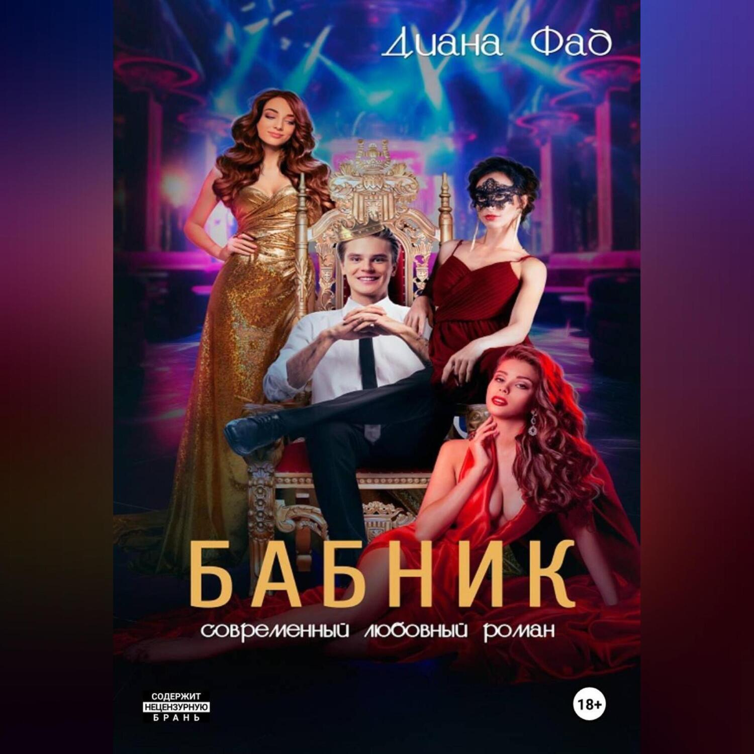 Юлия Тимошенкомен секс видеосы