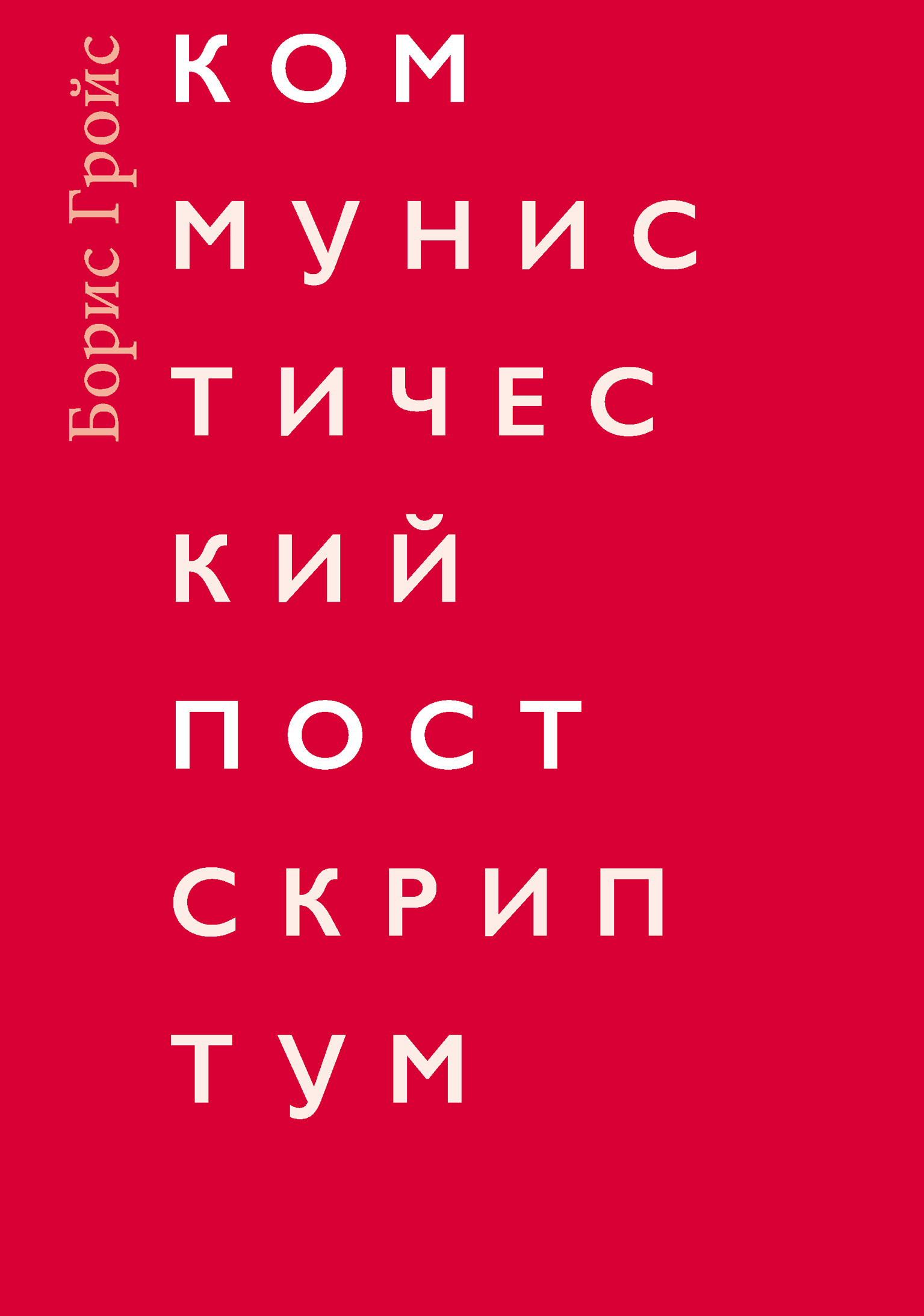 Ад Маргинем Книги Купить