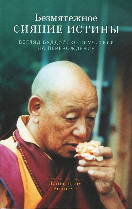 Искусство быть счастливым, Далай-лама XIV – скачать книгу fb2, epub ...