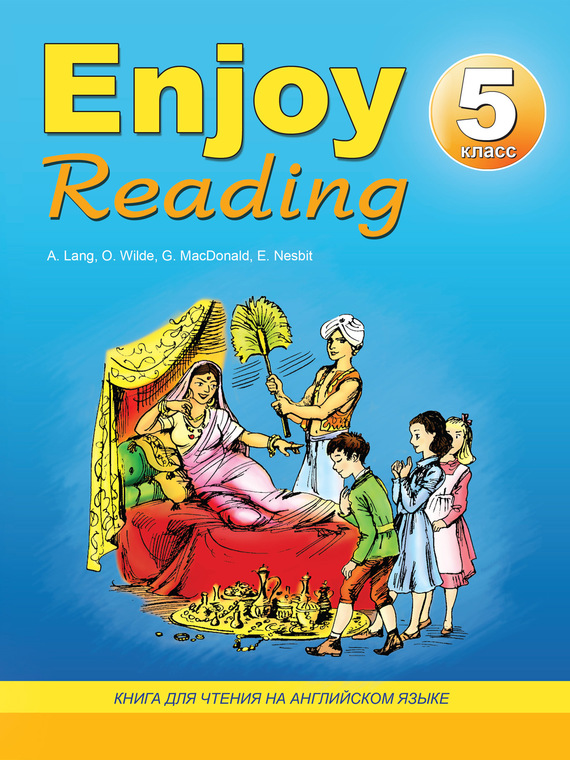Enjoy reading 4. Enjoy reading 4. Enjoy reading 5 класс книга a. Збруева enjoy reading 4 класс. English reader.