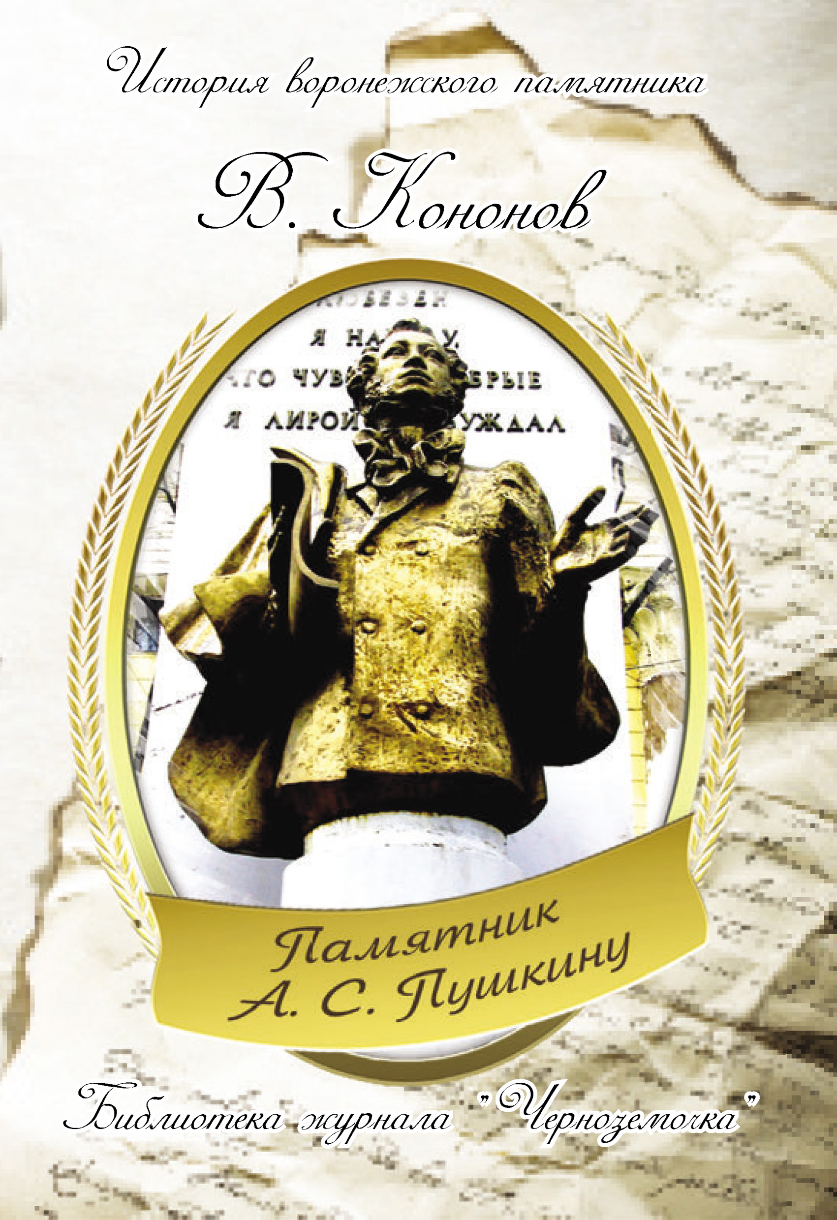 Интернетте атақты порно көру Omegle чатынан порно видео